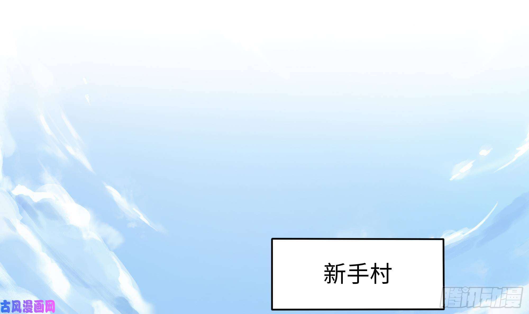 我在地府开后宫第20话 贴身监视