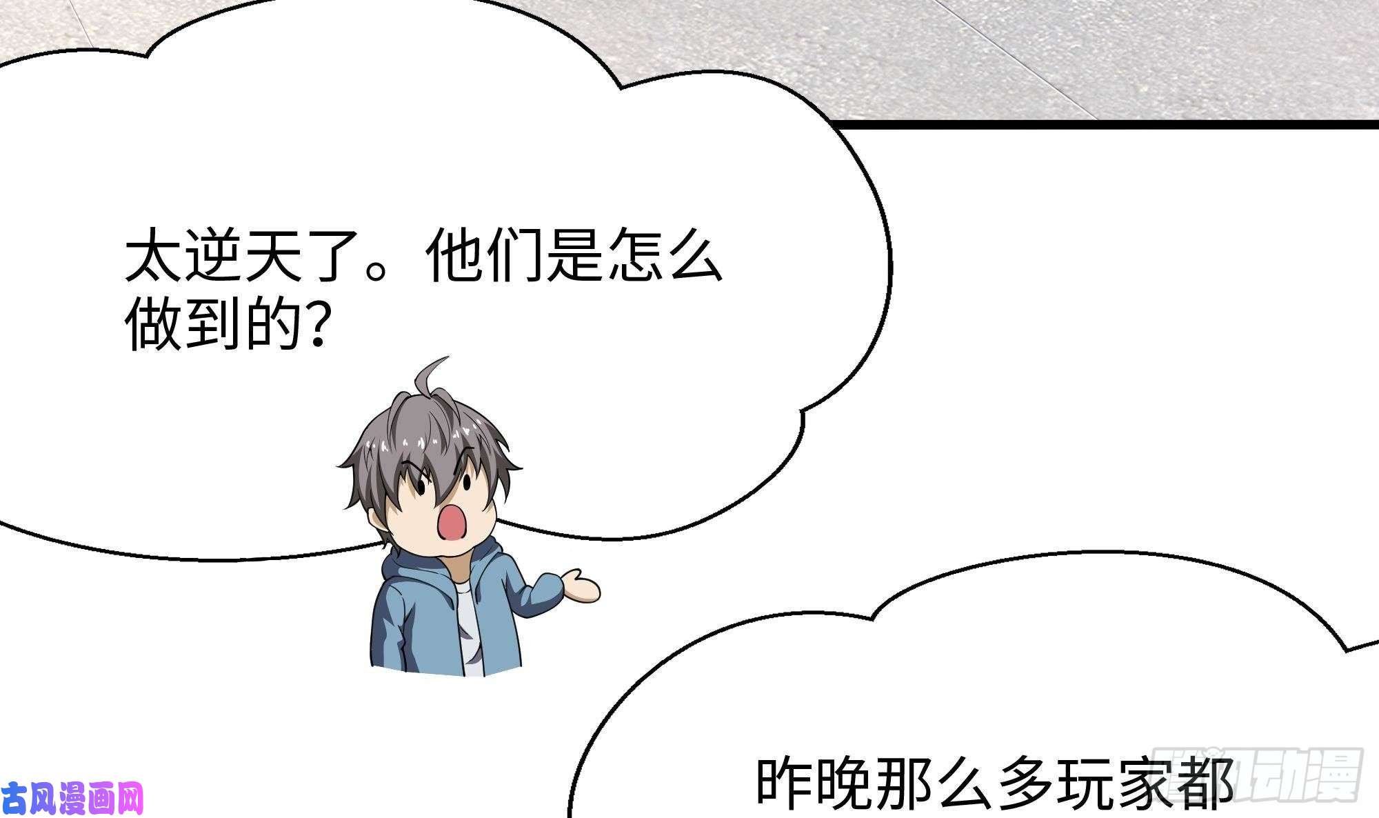 我在地府开后宫第20话 贴身监视