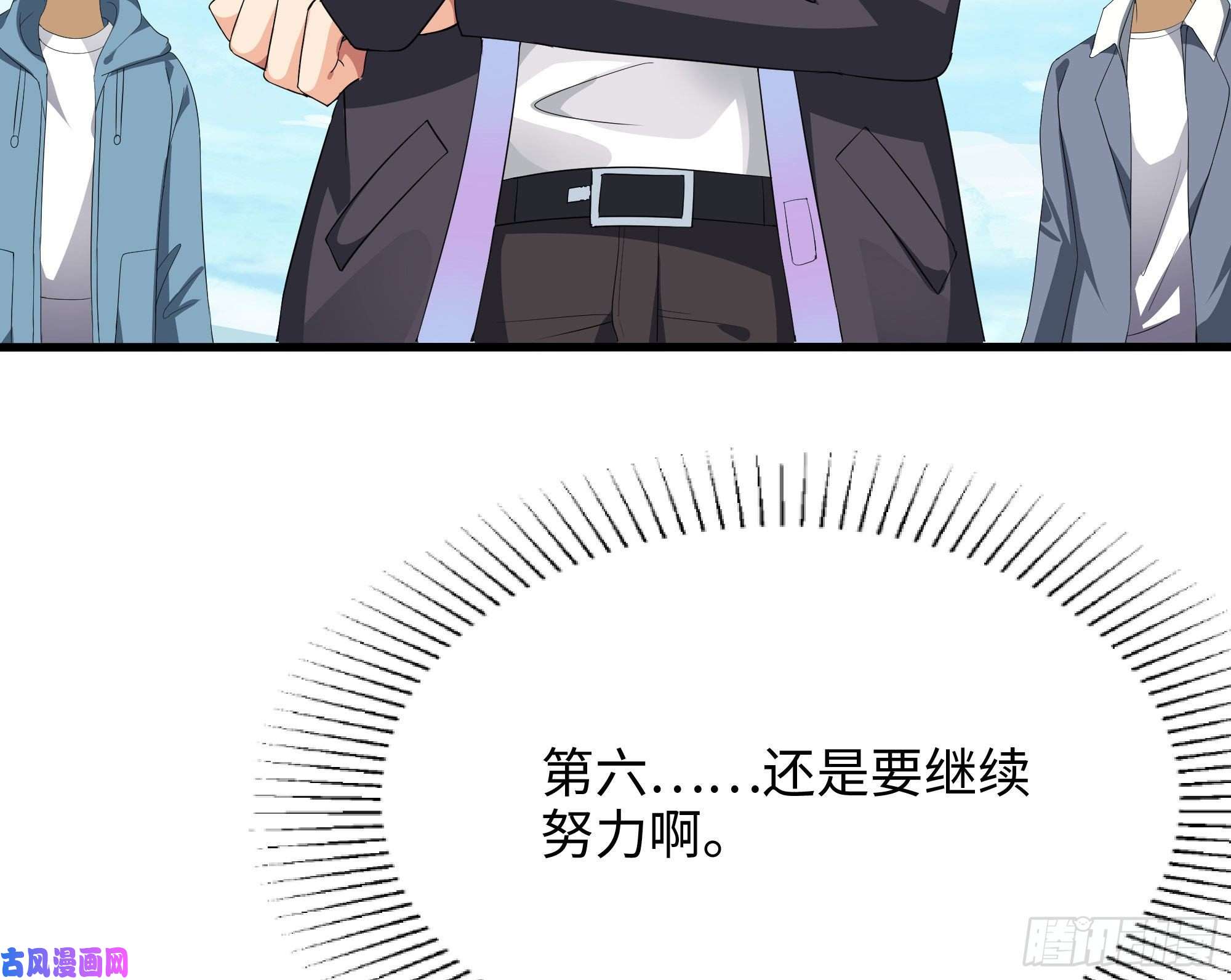 我在地府开后宫第20话 贴身监视