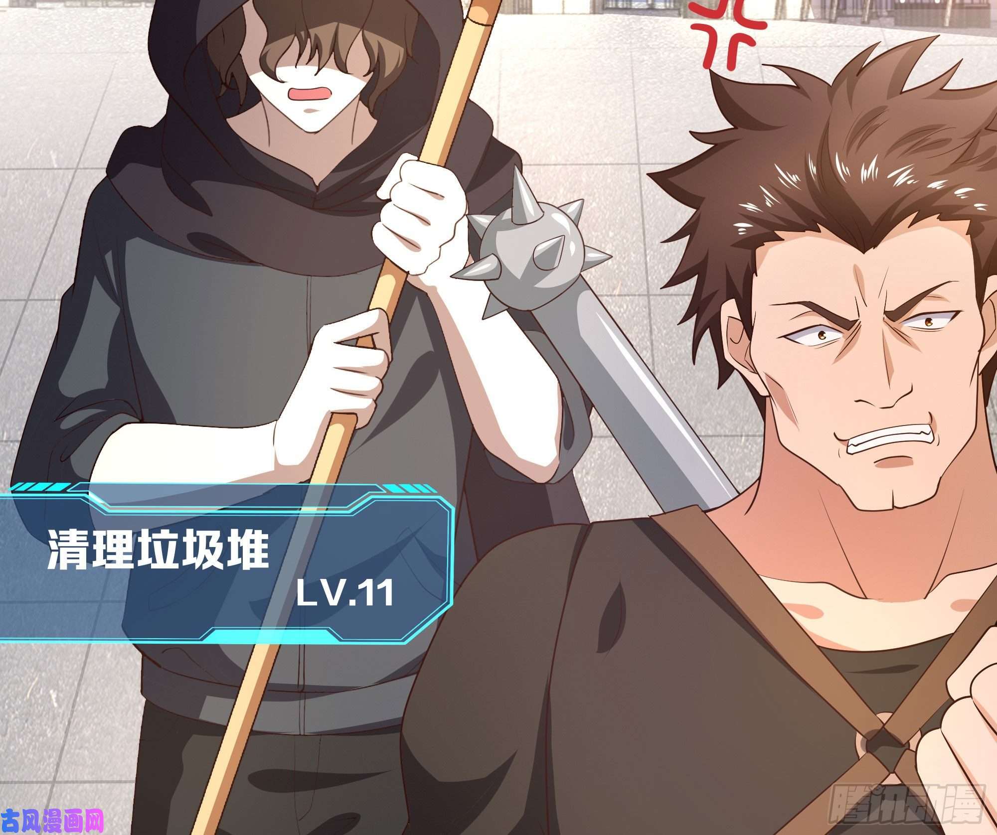 我在地府开后宫第21话 老板娘，来生意了！