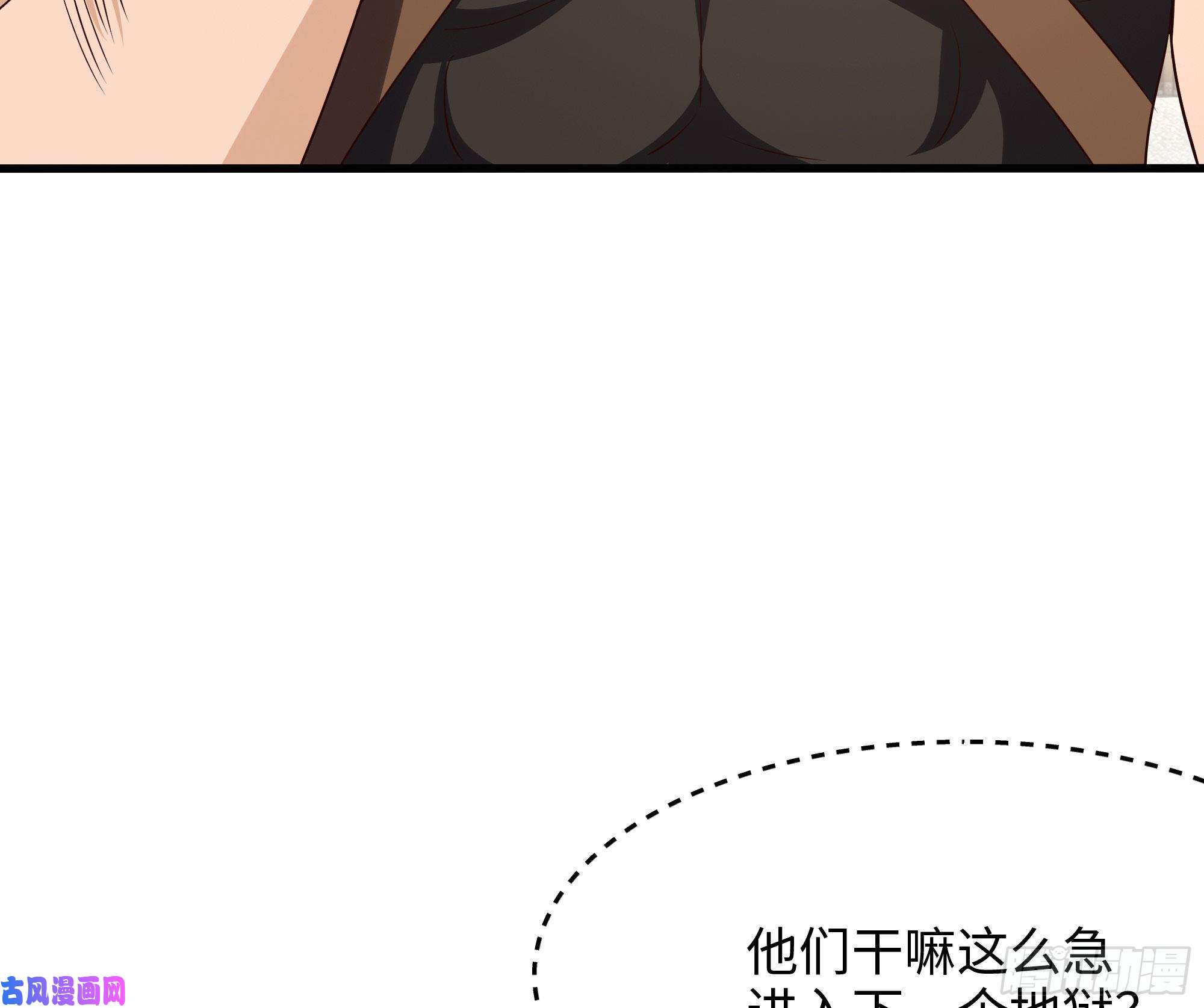 我在地府开后宫第21话 老板娘，来生意了！