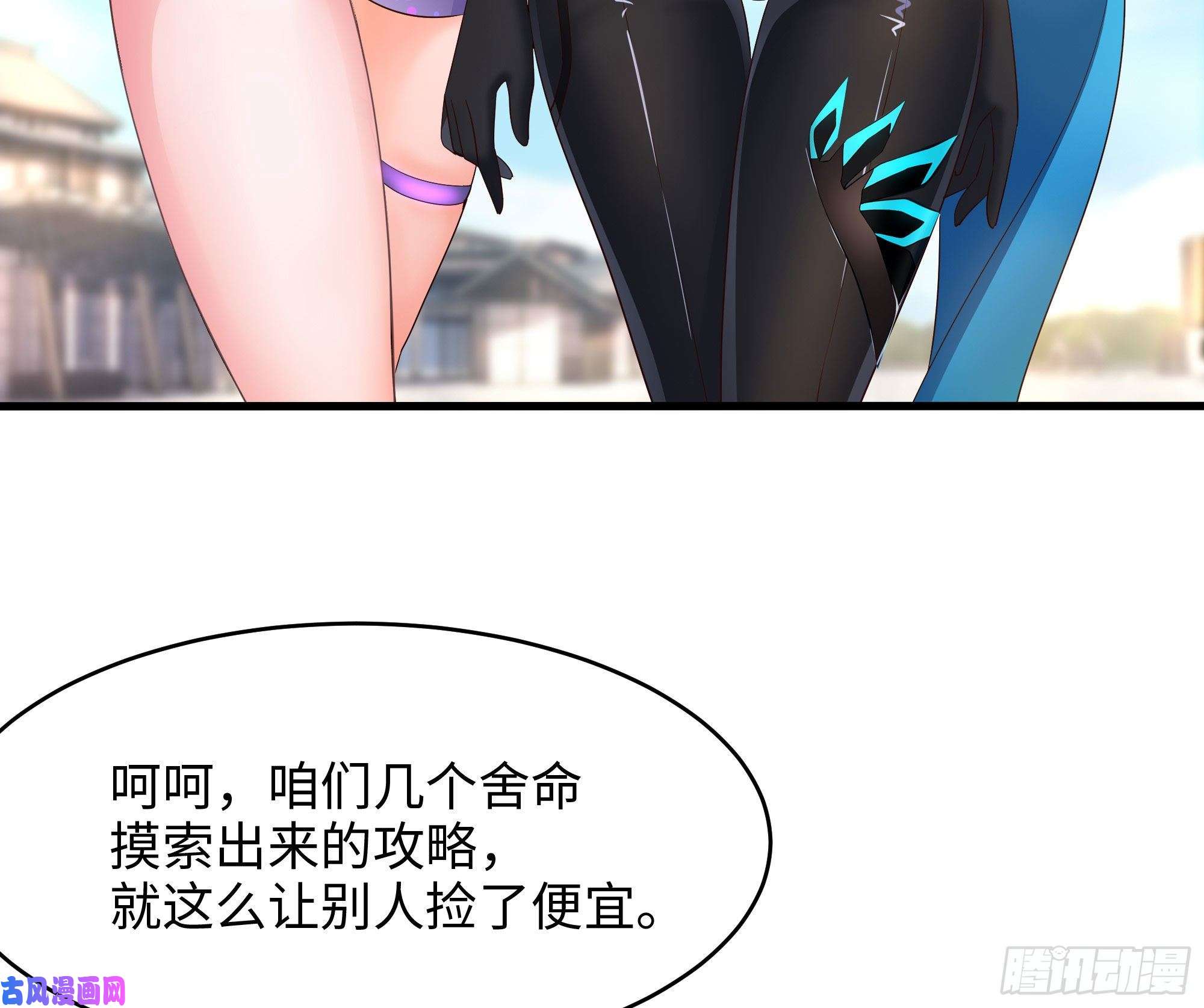 我在地府开后宫第21话 老板娘，来生意了！