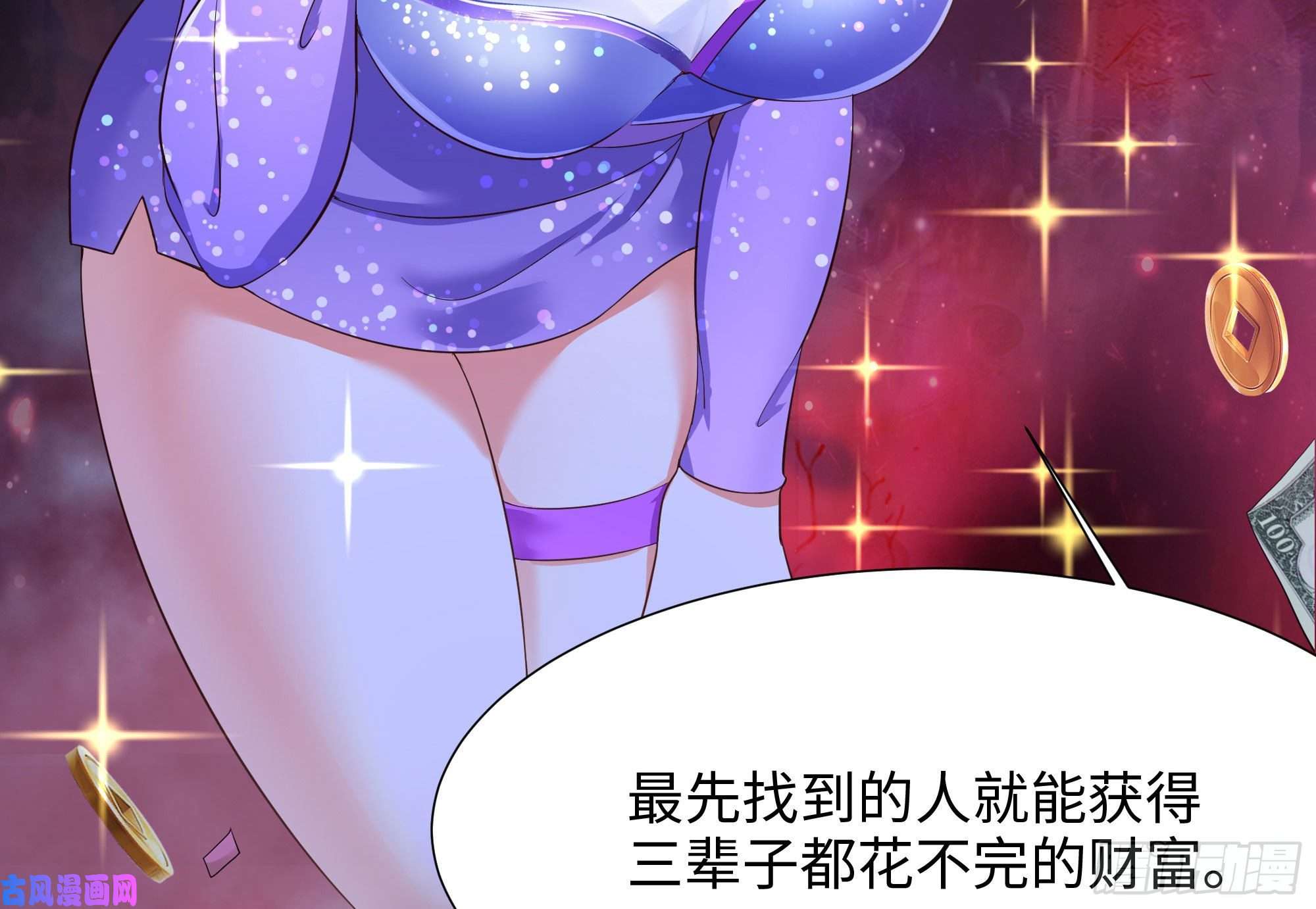 我在地府开后宫第21话 老板娘，来生意了！