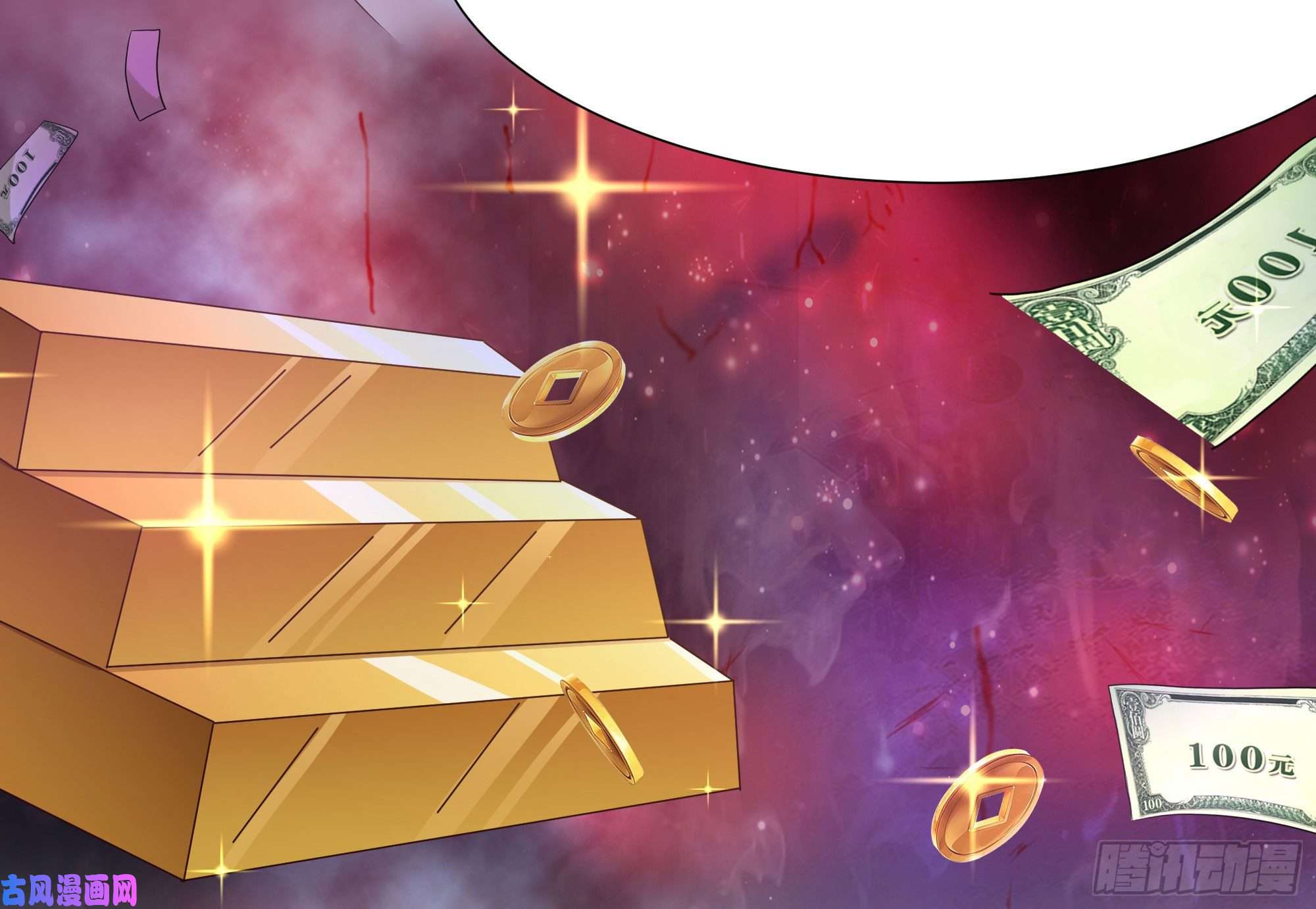 我在地府开后宫第21话 老板娘，来生意了！