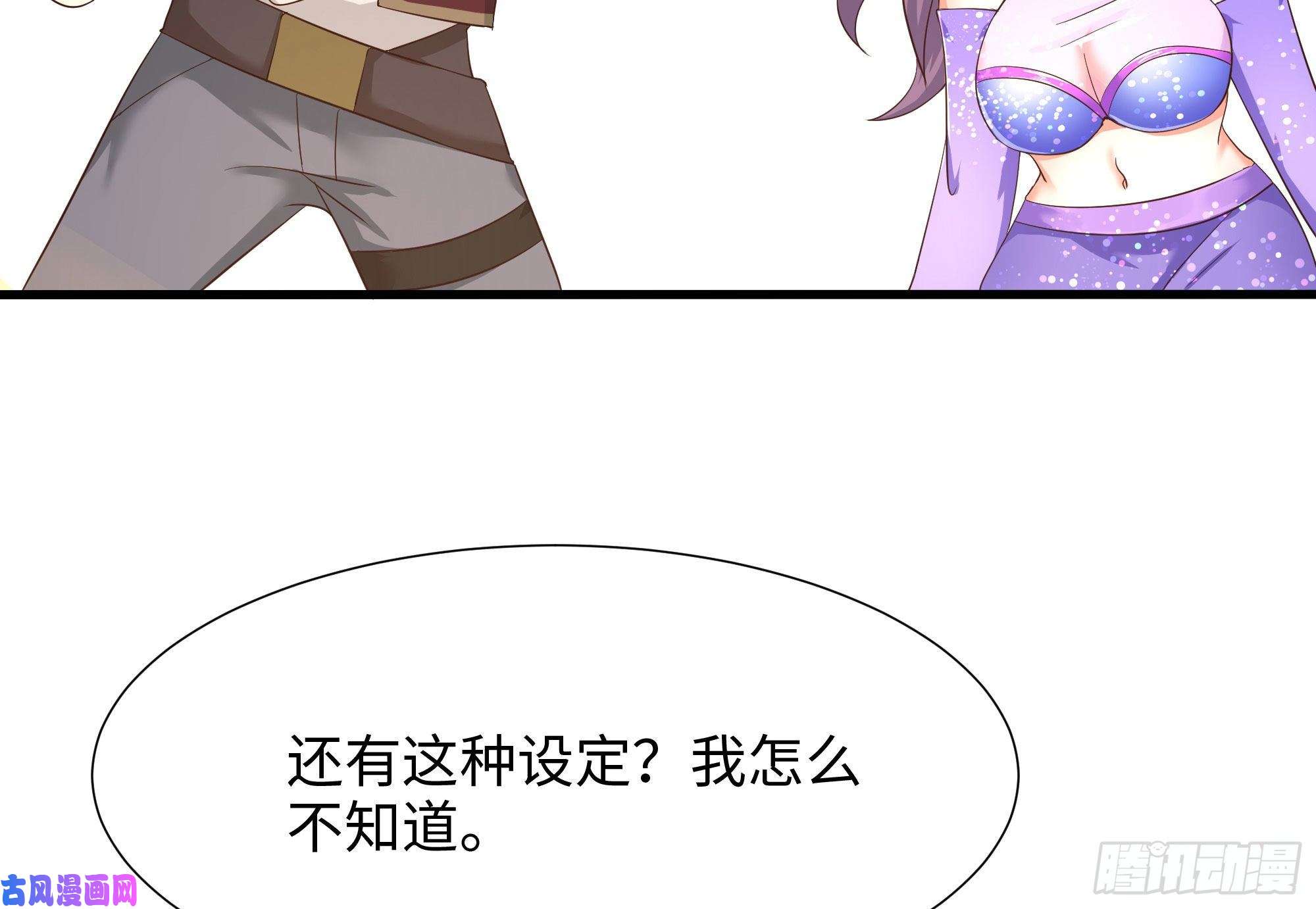 我在地府开后宫第21话 老板娘，来生意了！