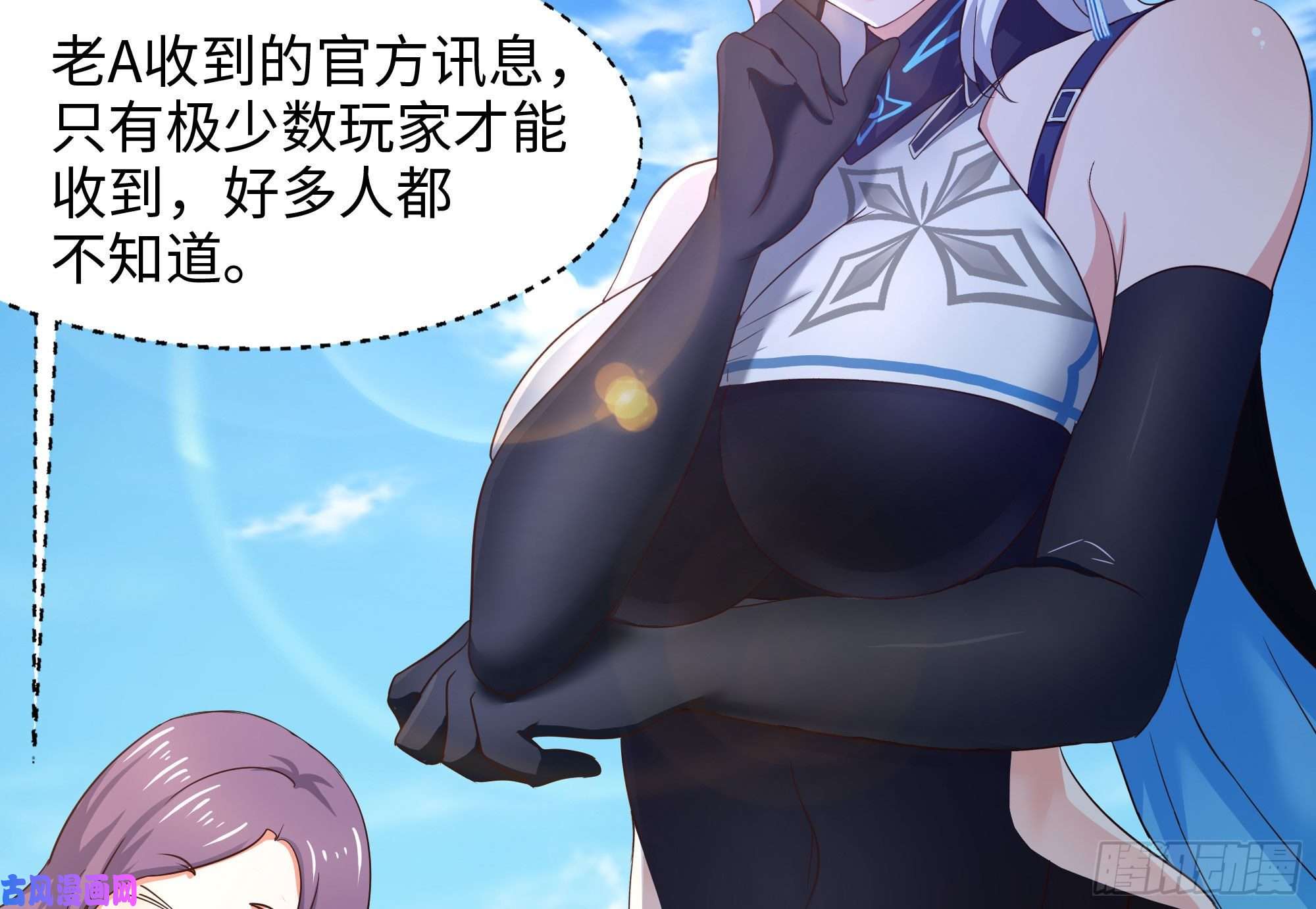 我在地府开后宫第21话 老板娘，来生意了！