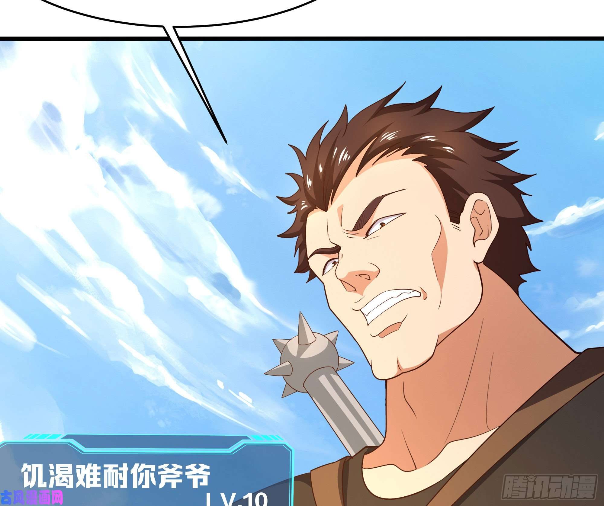 我在地府开后宫第21话 老板娘，来生意了！