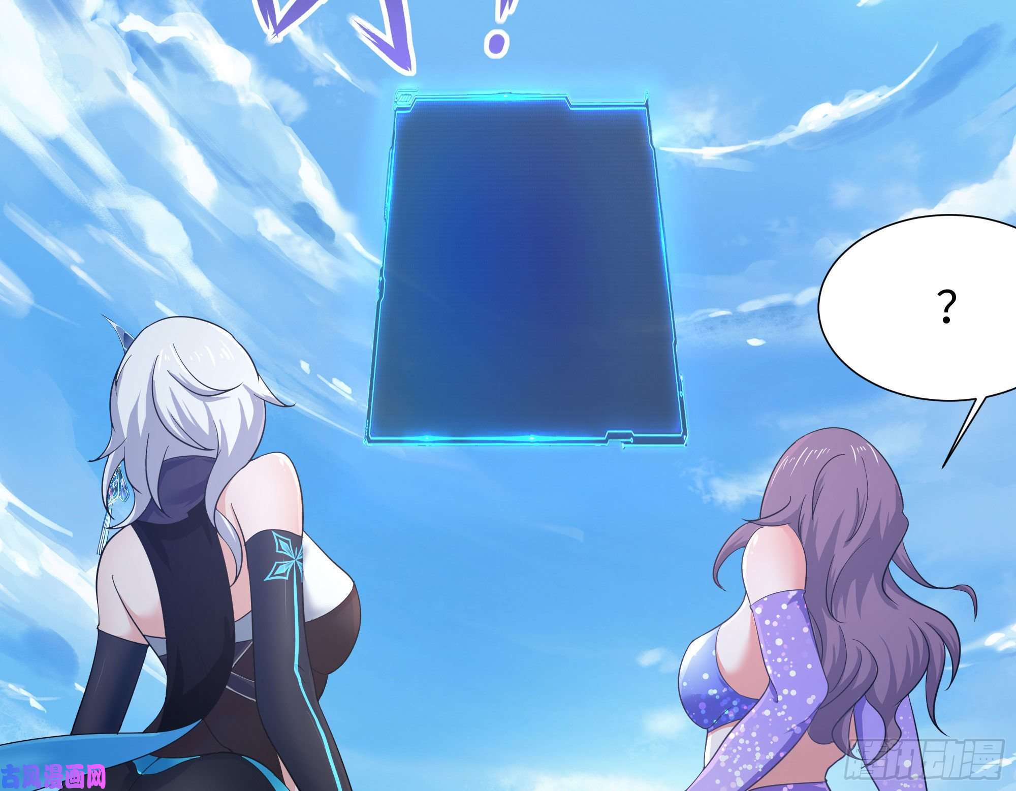 我在地府开后宫第21话 老板娘，来生意了！