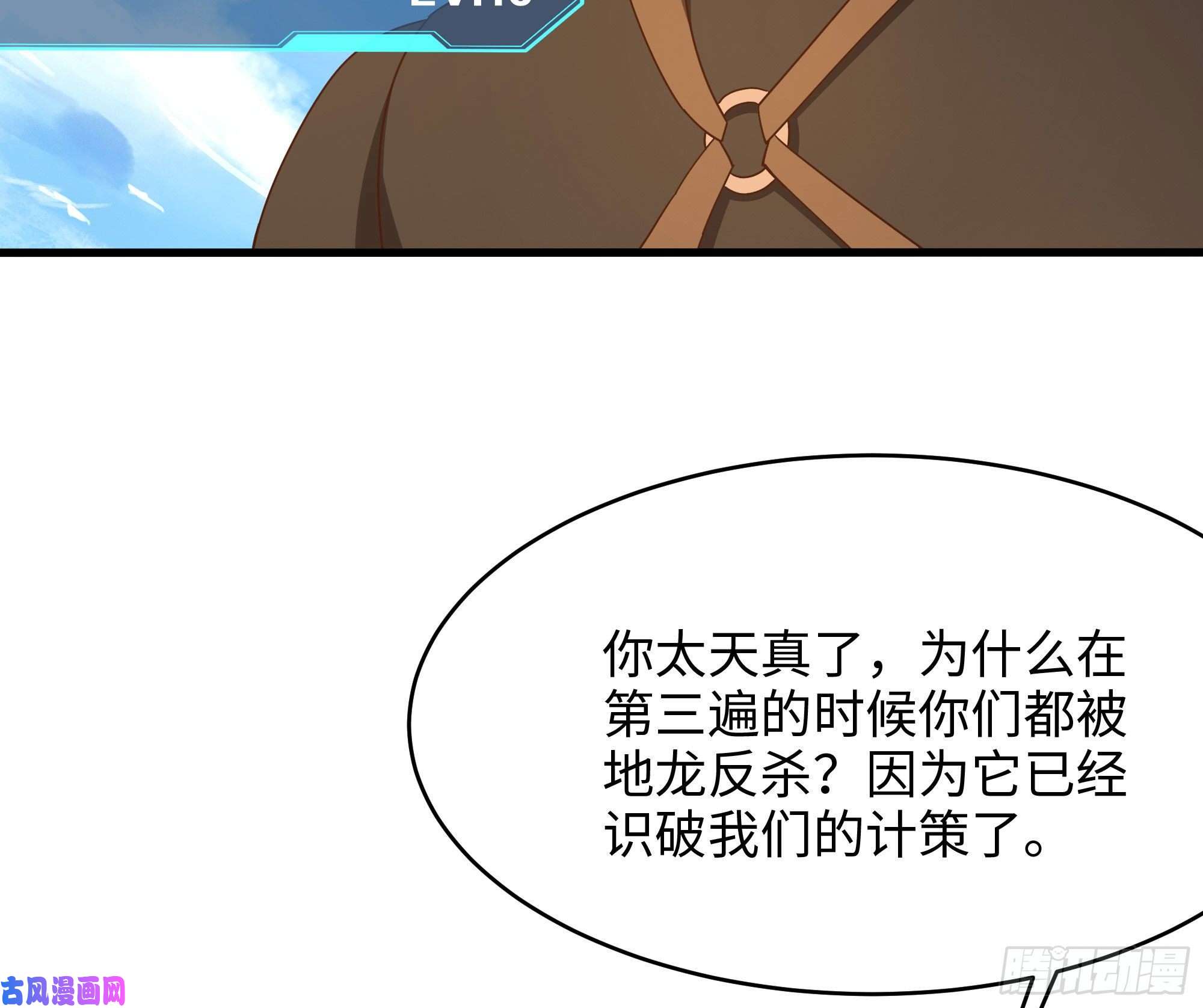 我在地府开后宫第21话 老板娘，来生意了！