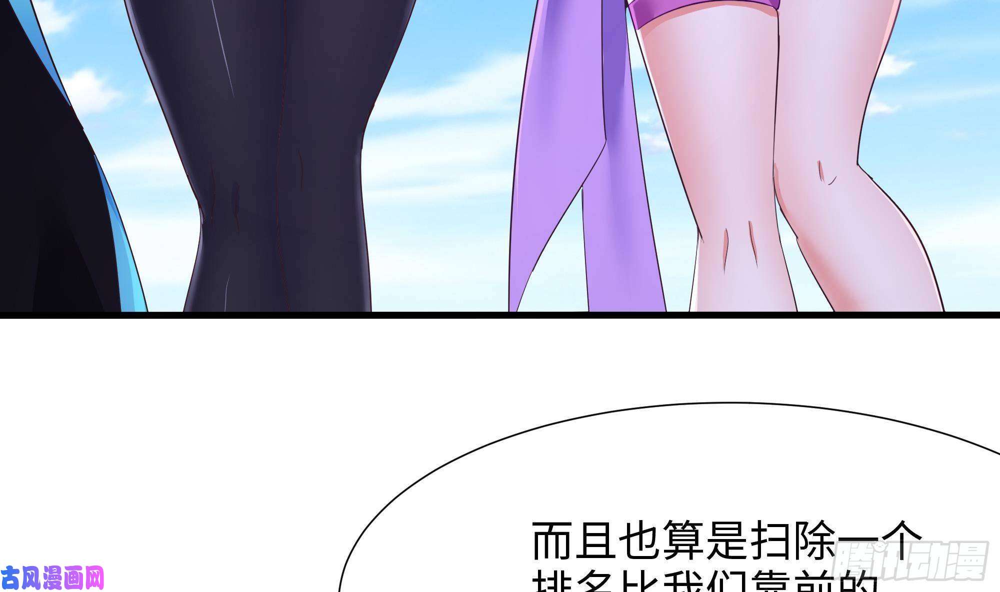 我在地府开后宫第21话 老板娘，来生意了！