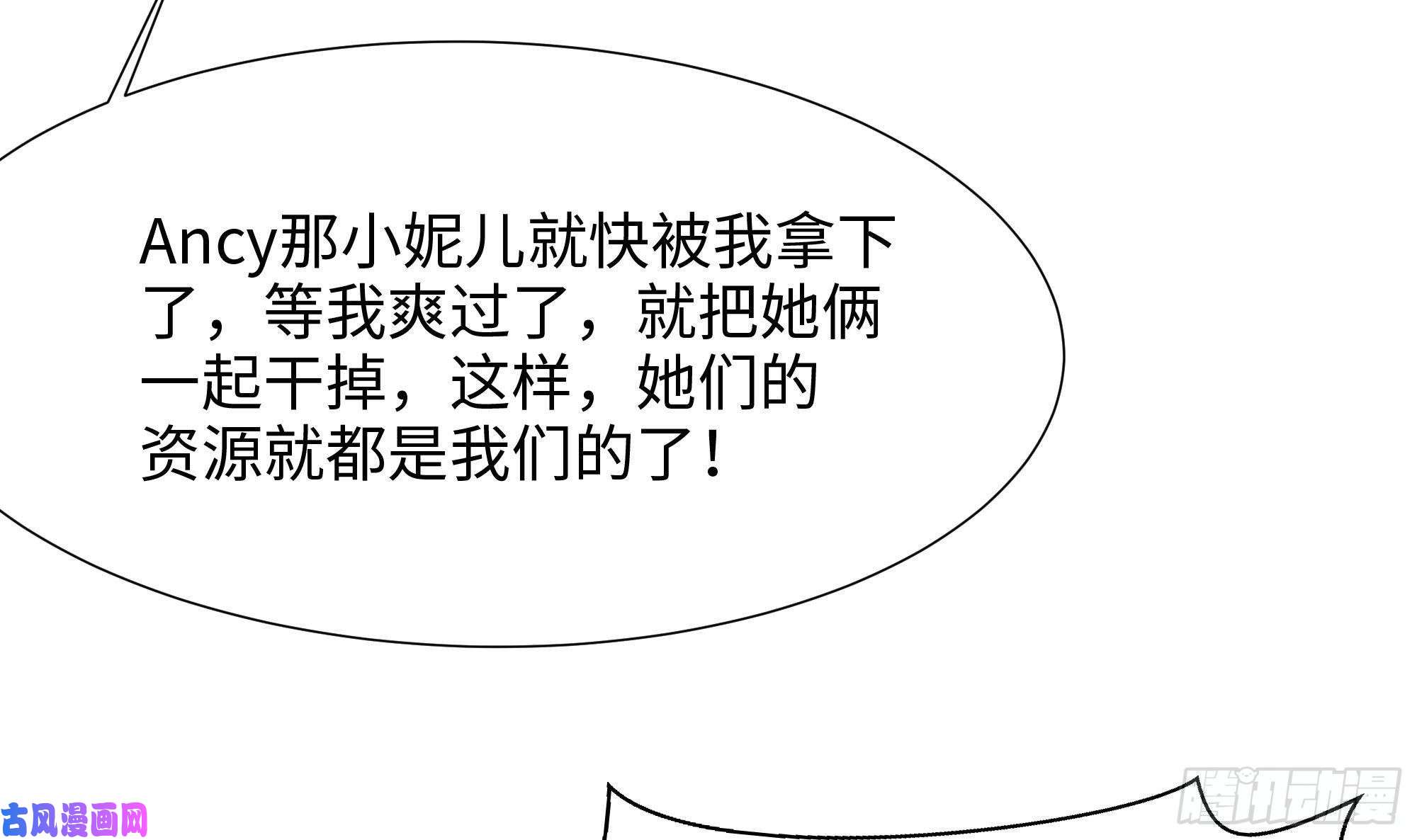 我在地府开后宫第21话 老板娘，来生意了！