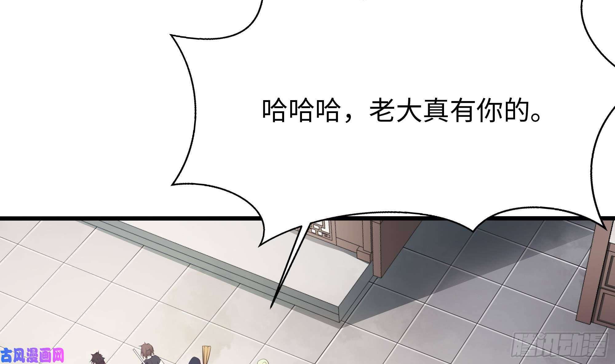 我在地府开后宫第21话 老板娘，来生意了！