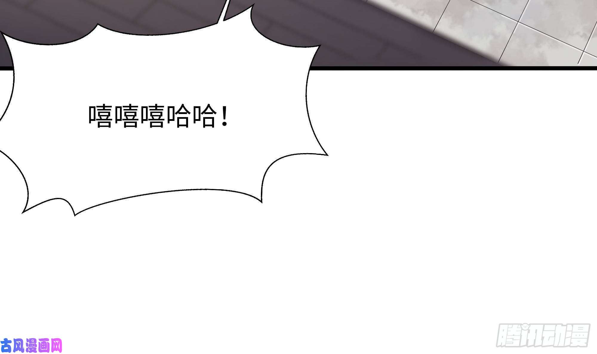 我在地府开后宫第21话 老板娘，来生意了！