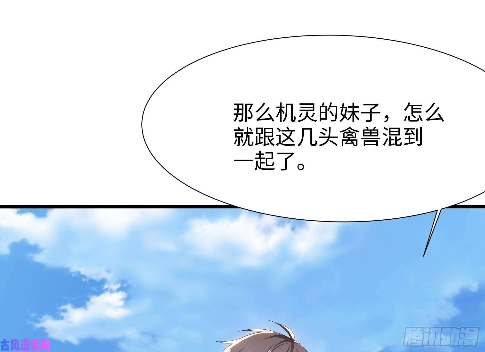 我在地府开后宫第21话 老板娘，来生意了！