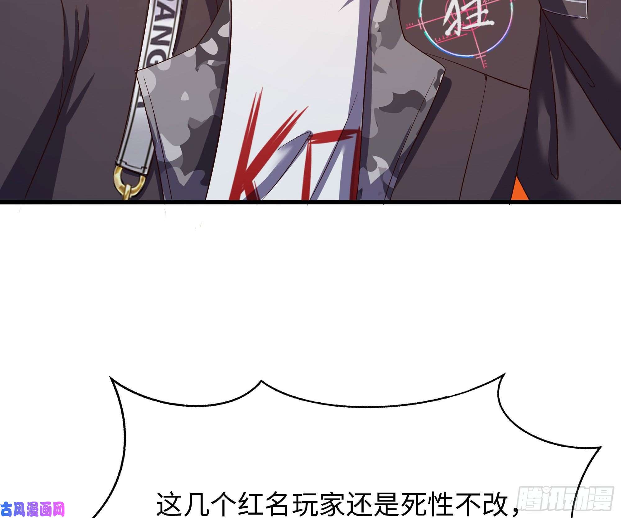 我在地府开后宫第21话 老板娘，来生意了！