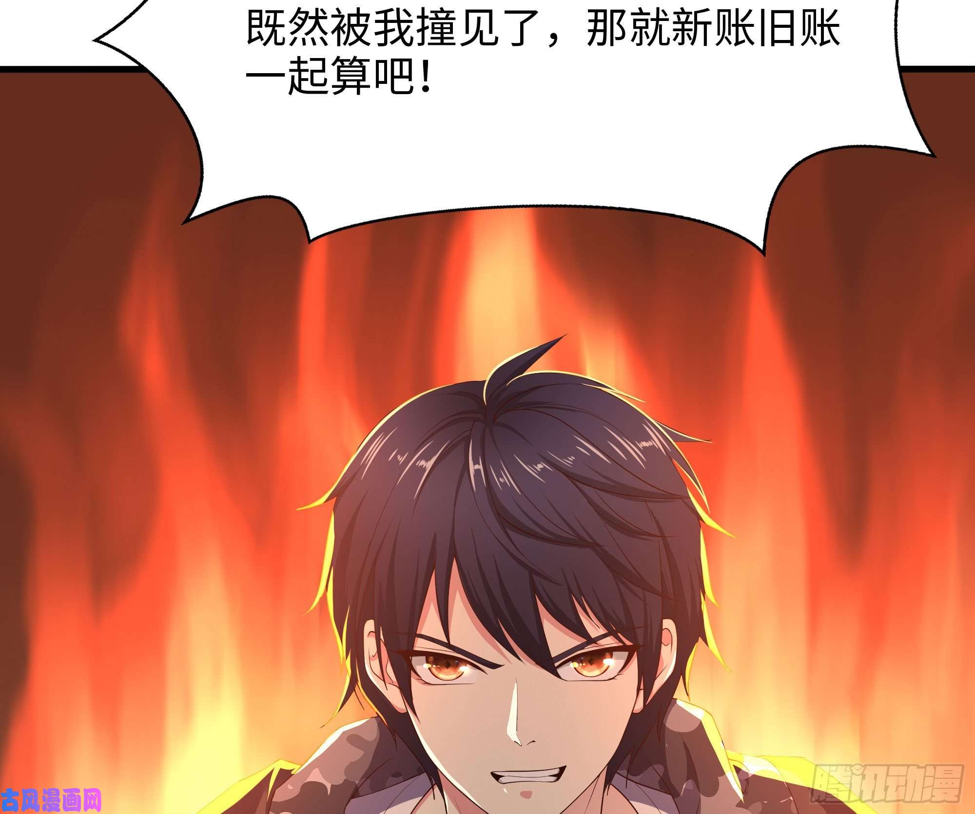 我在地府开后宫第21话 老板娘，来生意了！