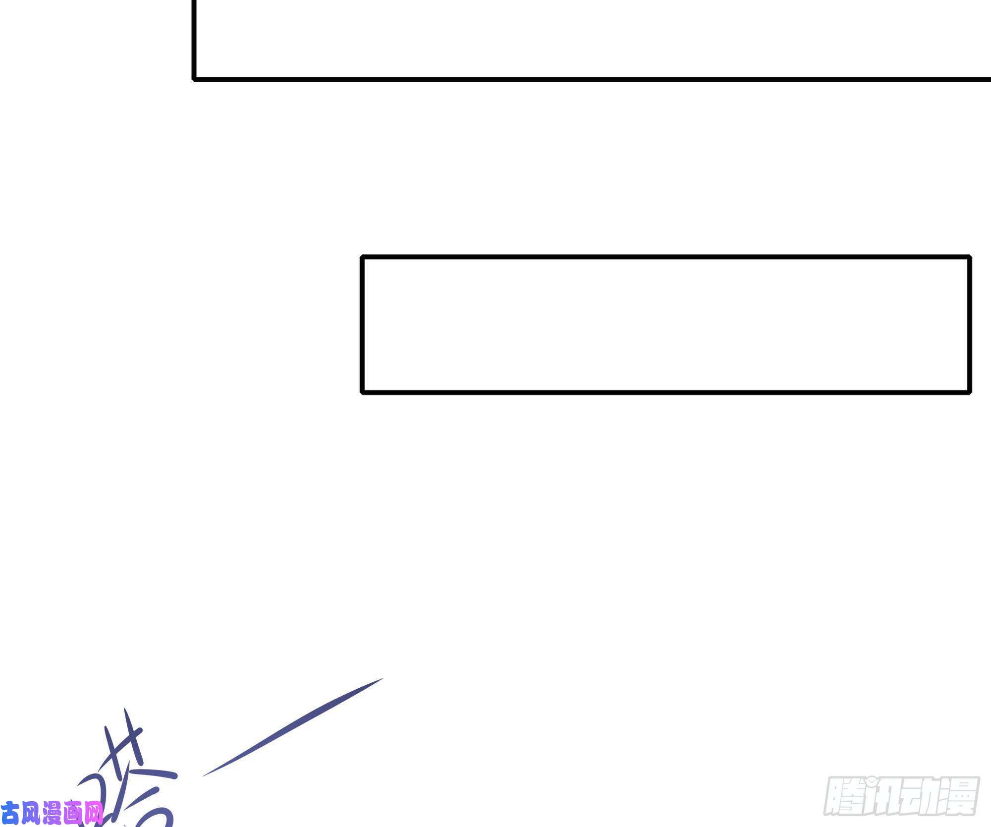 我在地府开后宫第21话 老板娘，来生意了！