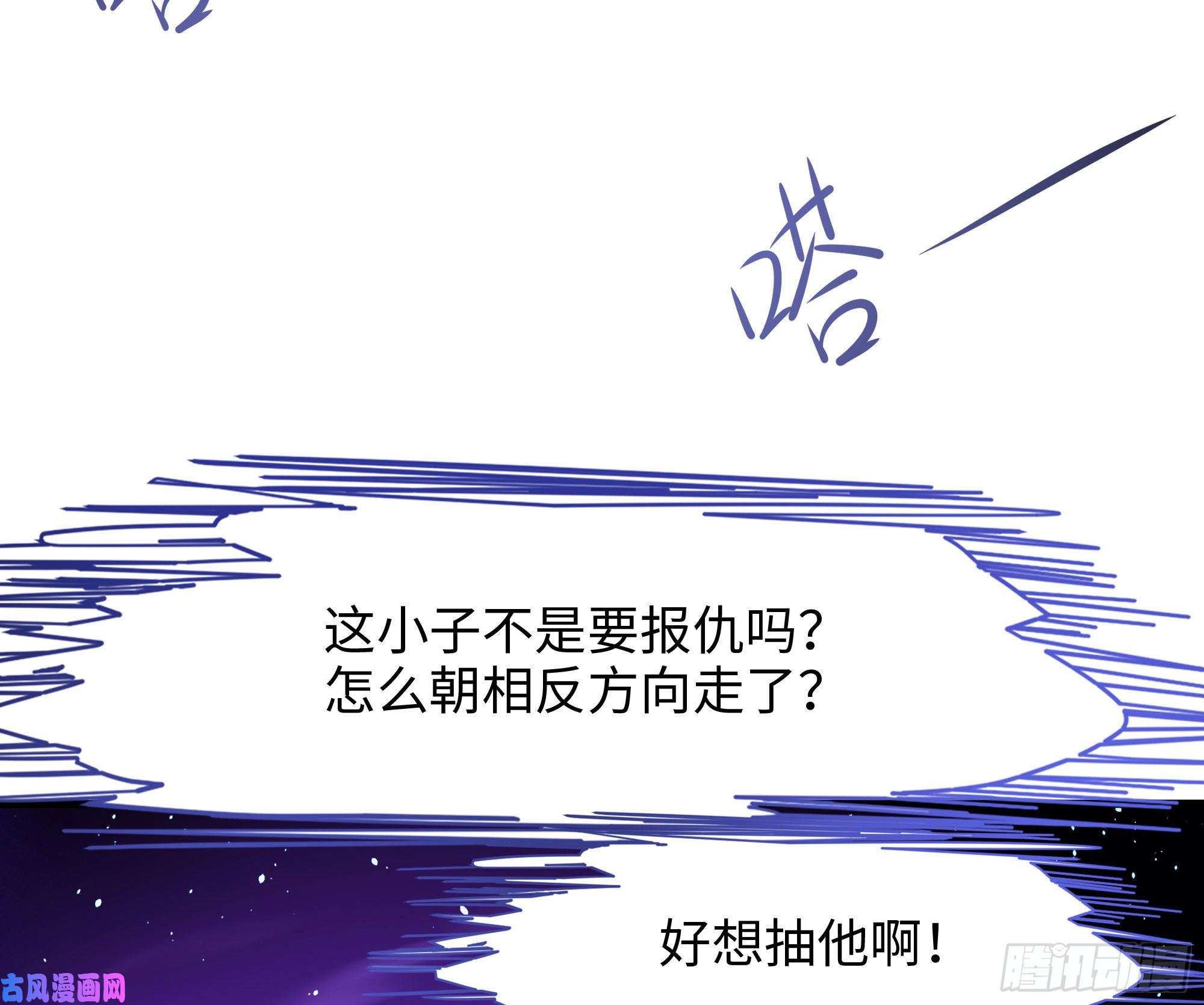 我在地府开后宫第21话 老板娘，来生意了！