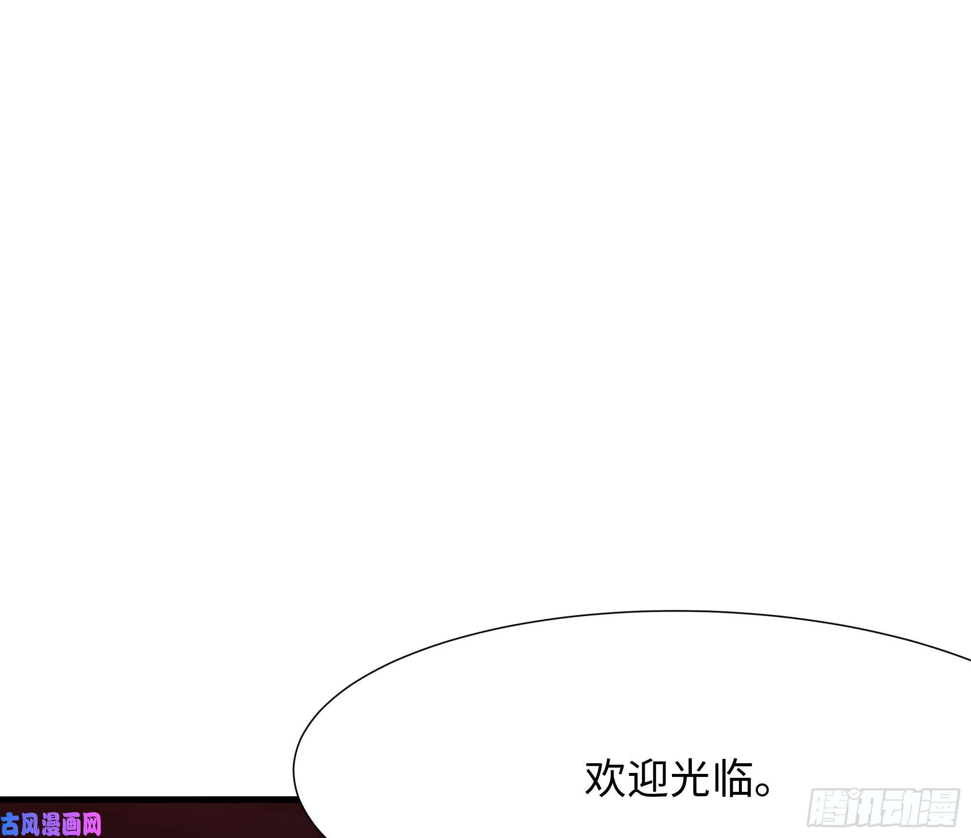 我在地府开后宫第21话 老板娘，来生意了！
