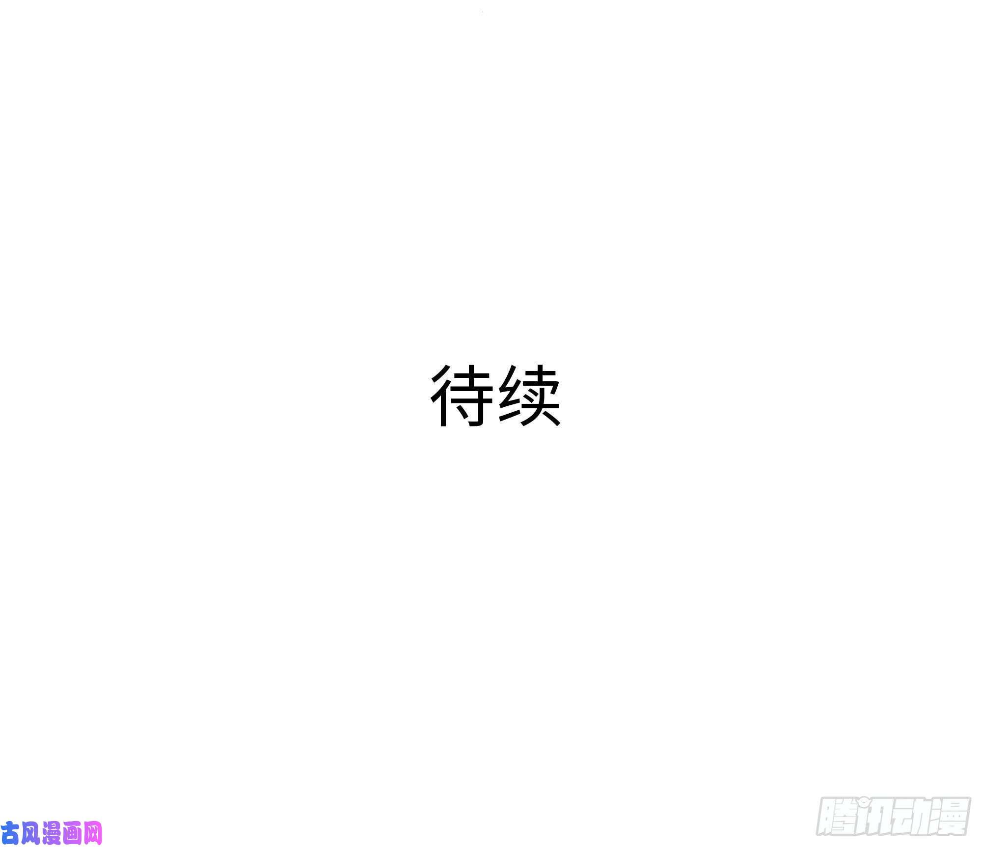 我在地府开后宫第21话 老板娘，来生意了！