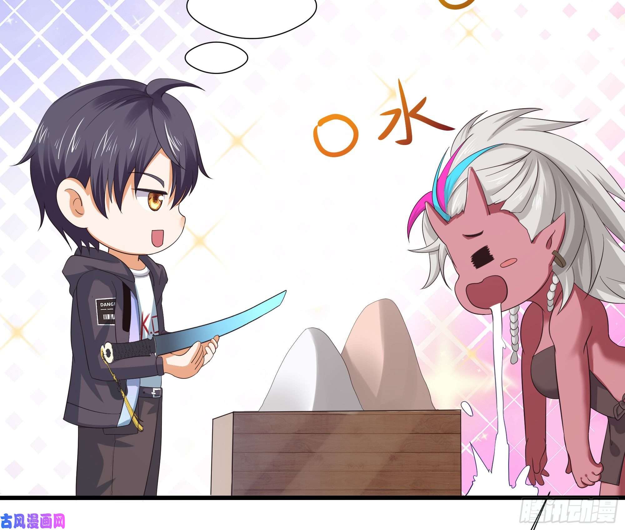 我在地府开后宫第22话 小哥哥厉害啊