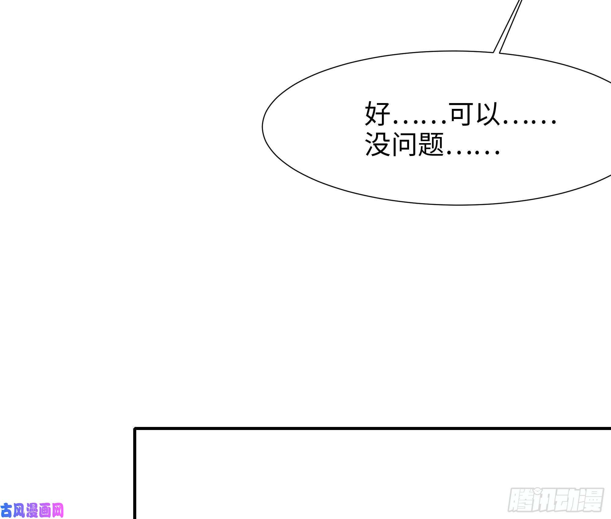 我在地府开后宫第22话 小哥哥厉害啊