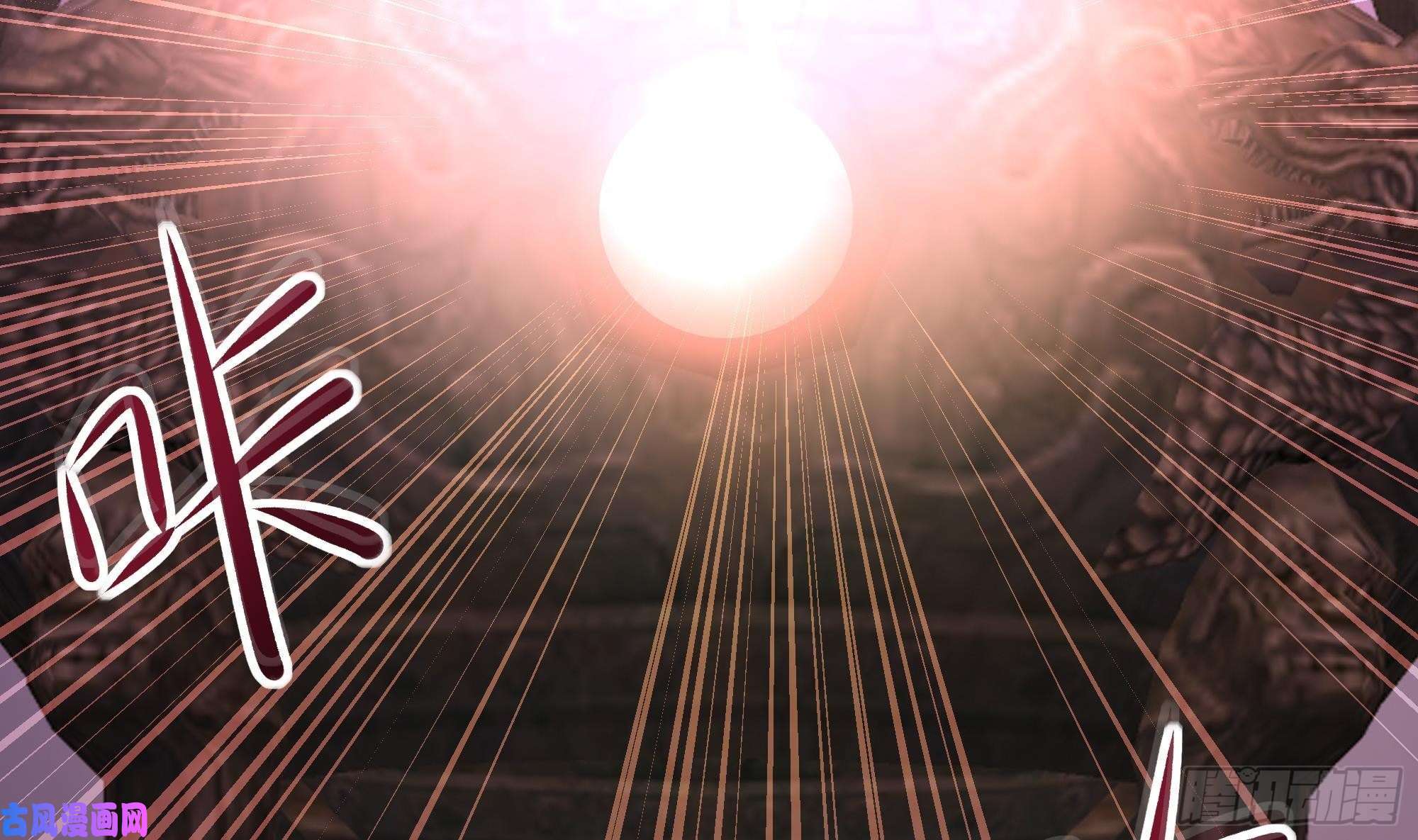 我在地府开后宫第22话 小哥哥厉害啊