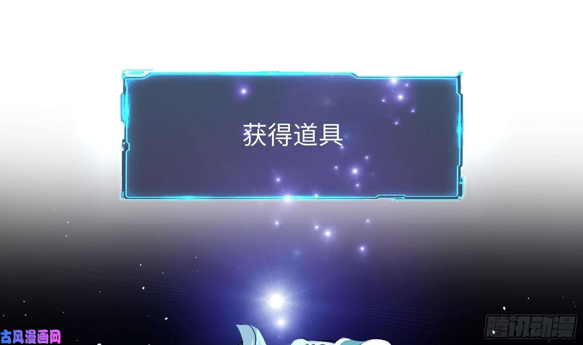 我在地府开后宫第22话 小哥哥厉害啊