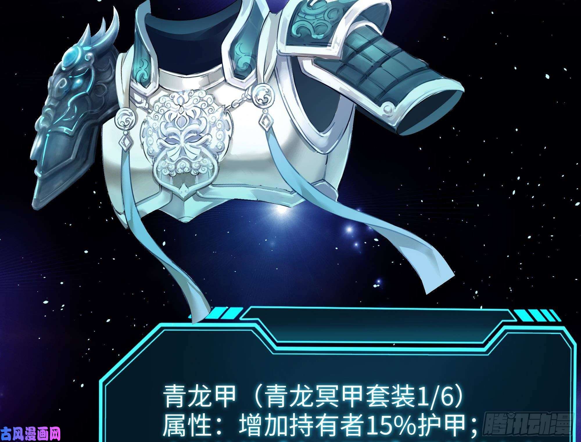 我在地府开后宫第22话 小哥哥厉害啊