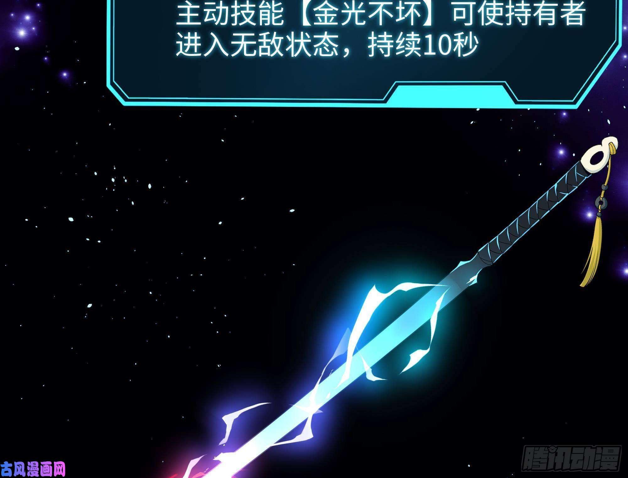 我在地府开后宫第22话 小哥哥厉害啊