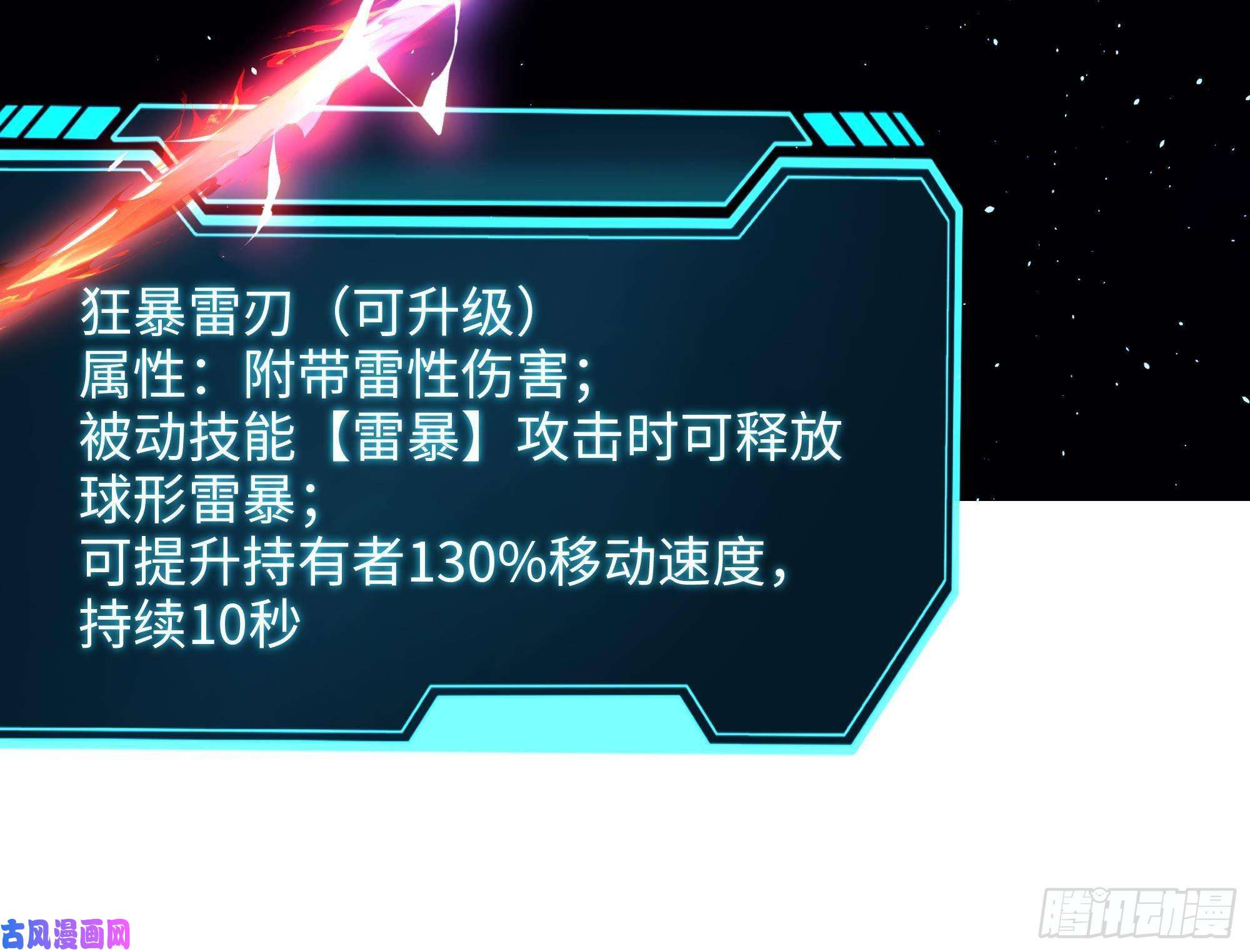 我在地府开后宫第22话 小哥哥厉害啊