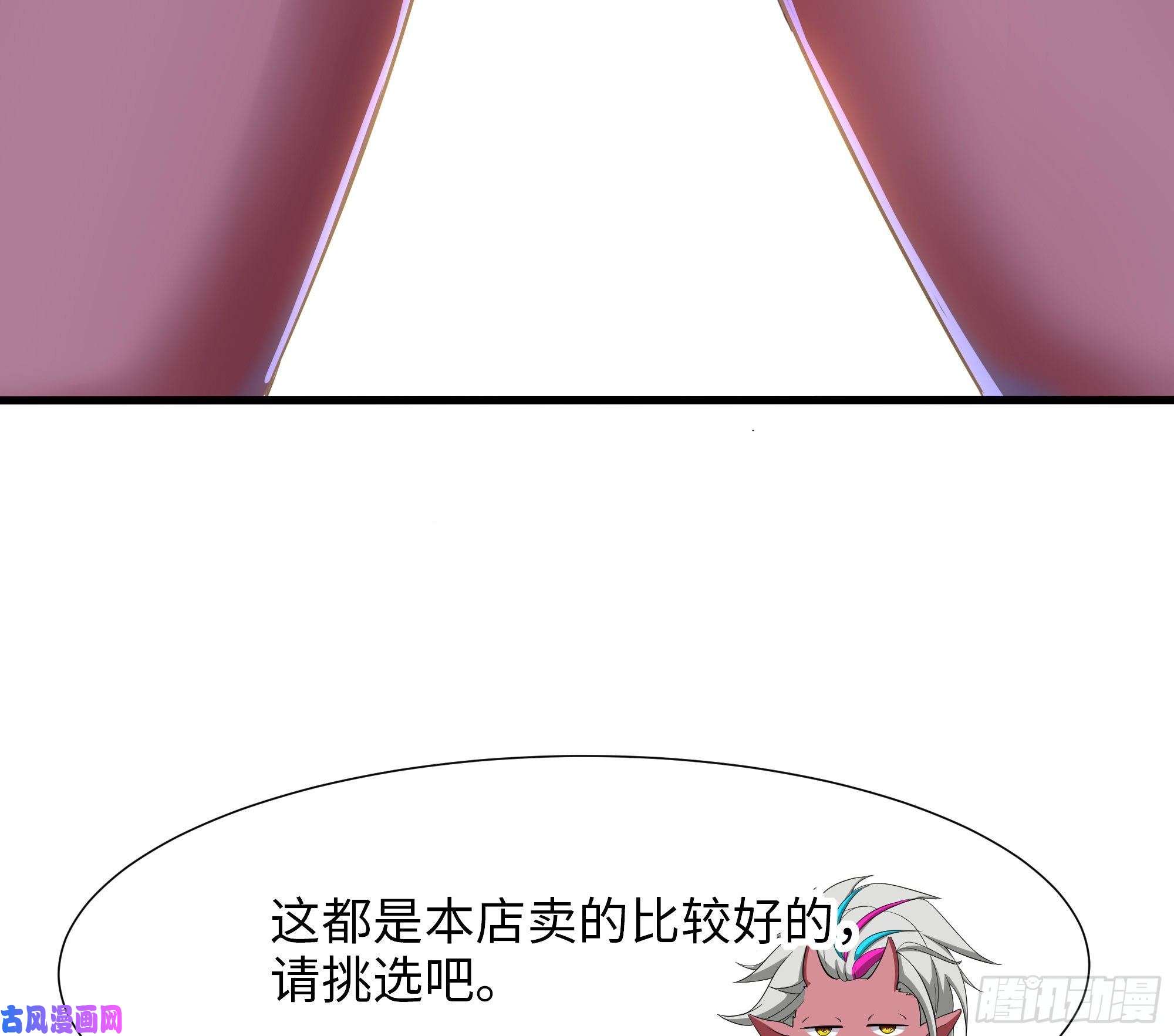 我在地府开后宫第22话 小哥哥厉害啊