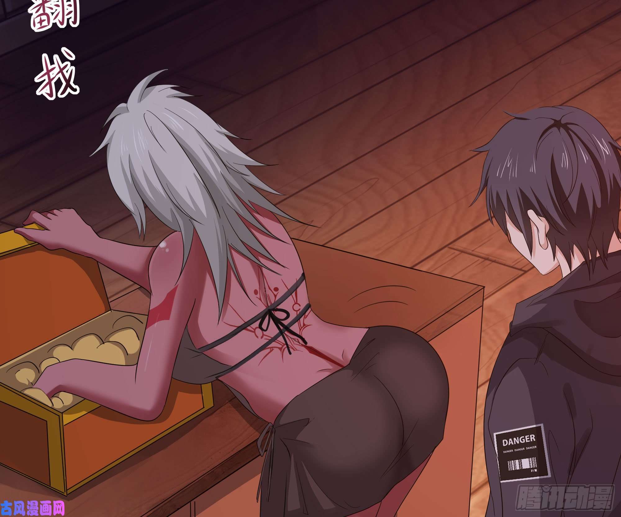 我在地府开后宫第22话 小哥哥厉害啊