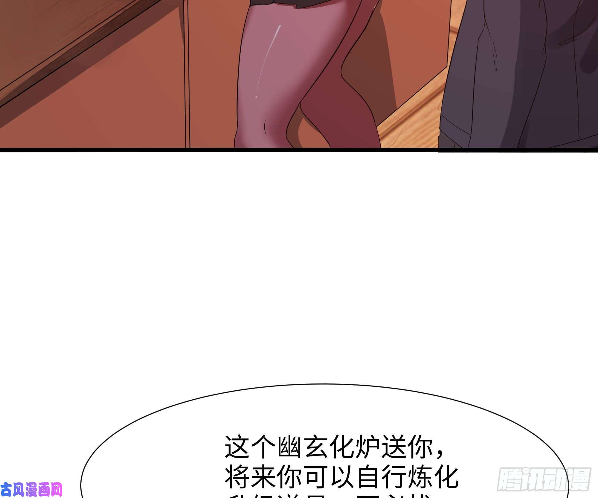 我在地府开后宫第22话 小哥哥厉害啊