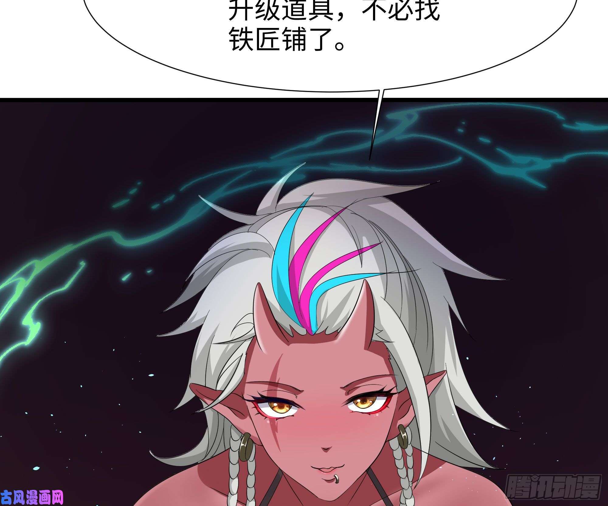 我在地府开后宫第22话 小哥哥厉害啊