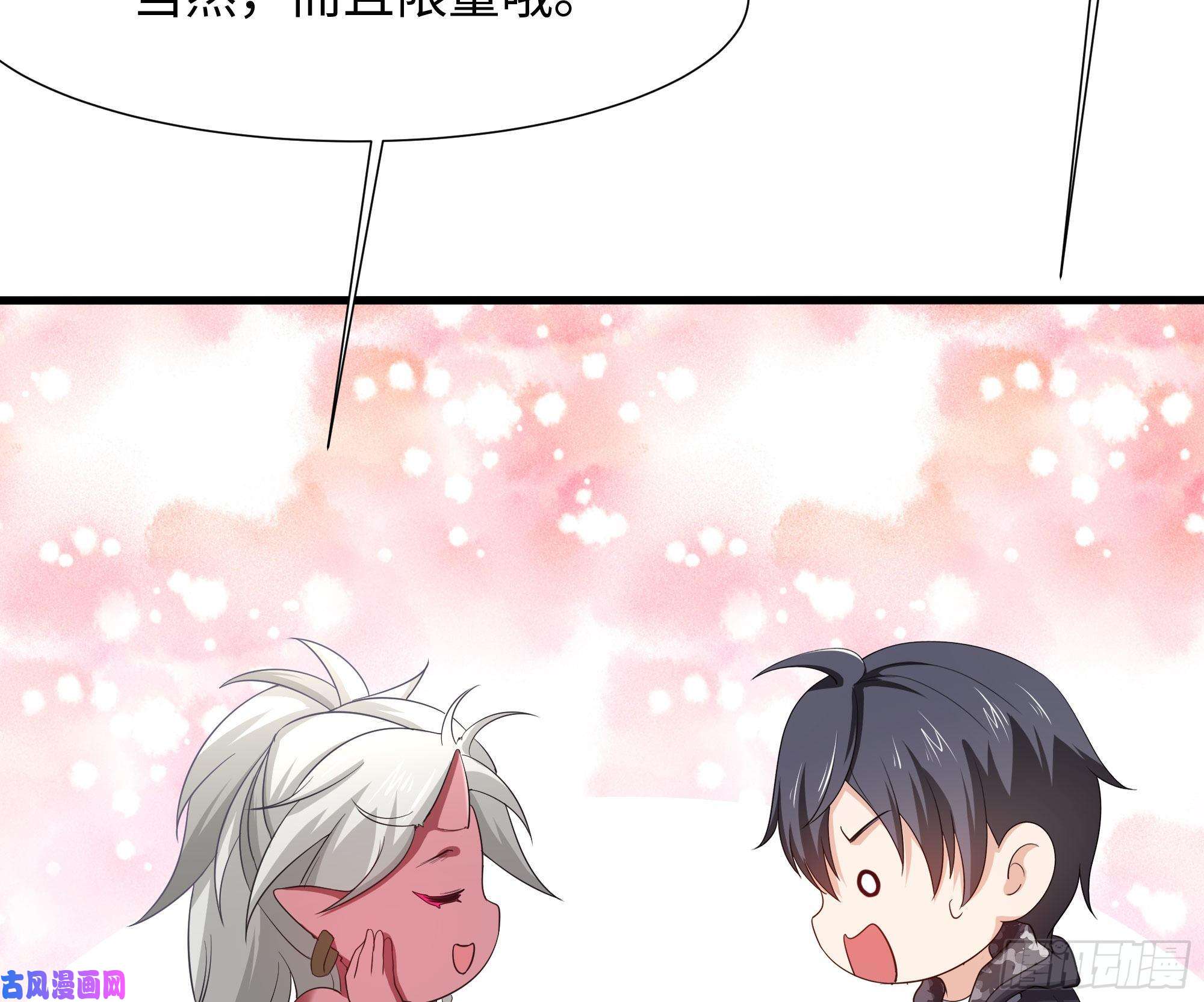 我在地府开后宫第22话 小哥哥厉害啊