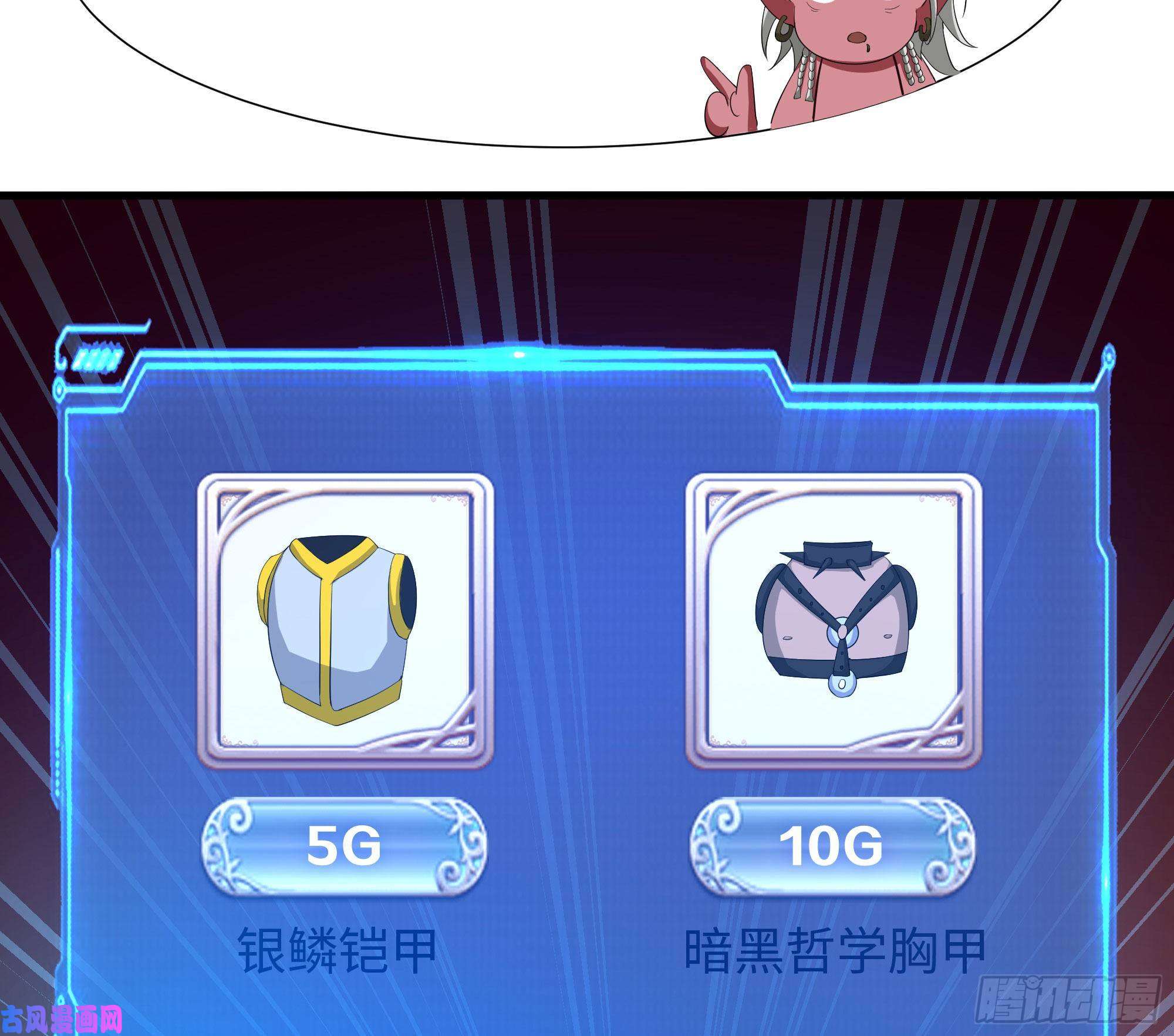 我在地府开后宫第22话 小哥哥厉害啊