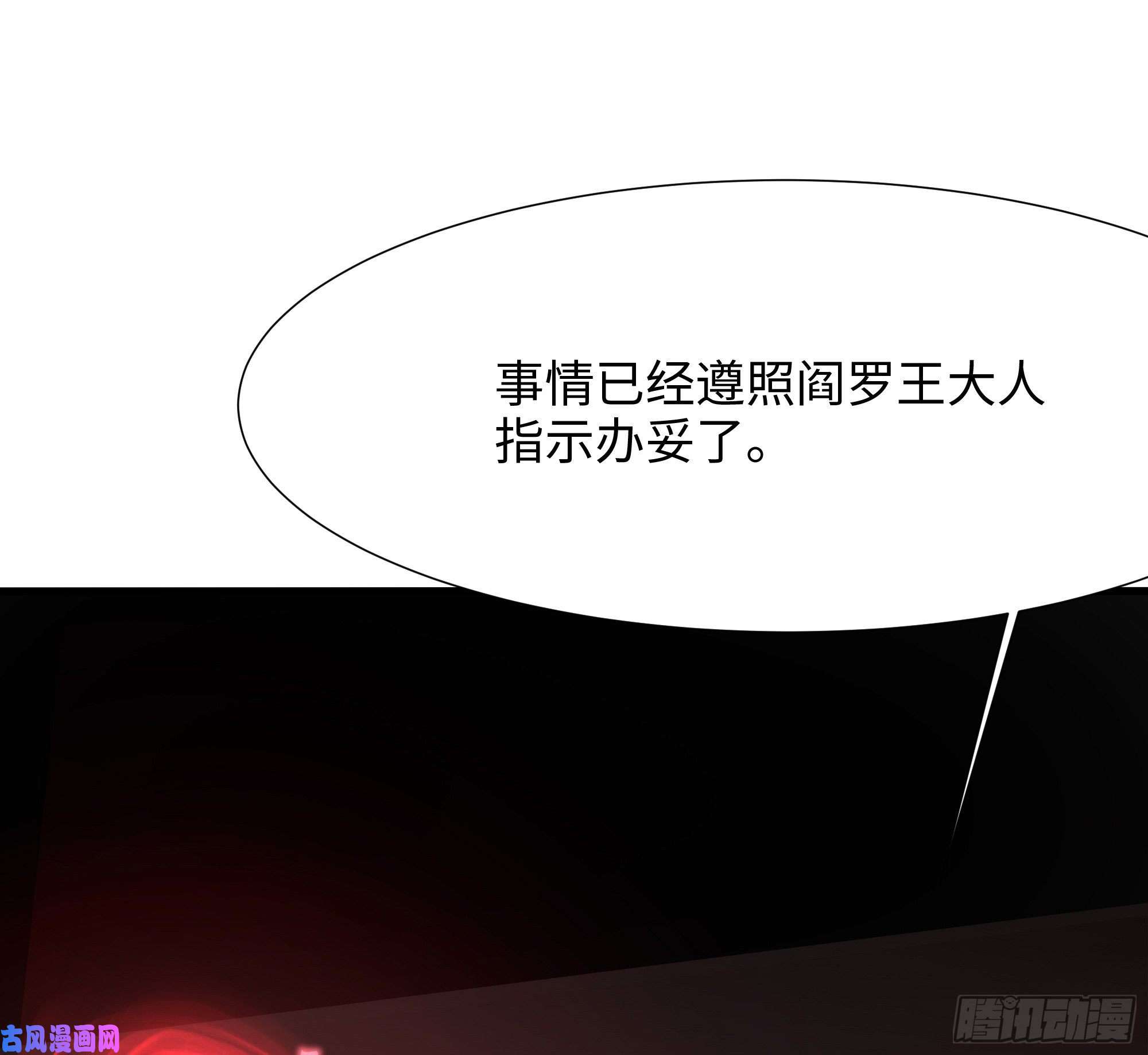 我在地府开后宫第22话 小哥哥厉害啊