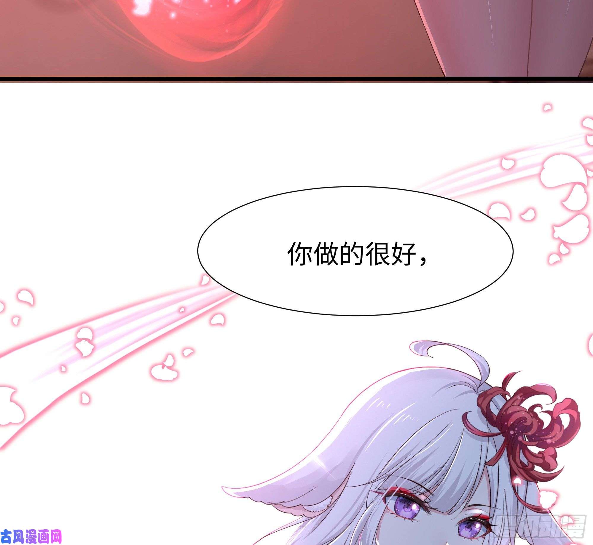 我在地府开后宫第22话 小哥哥厉害啊