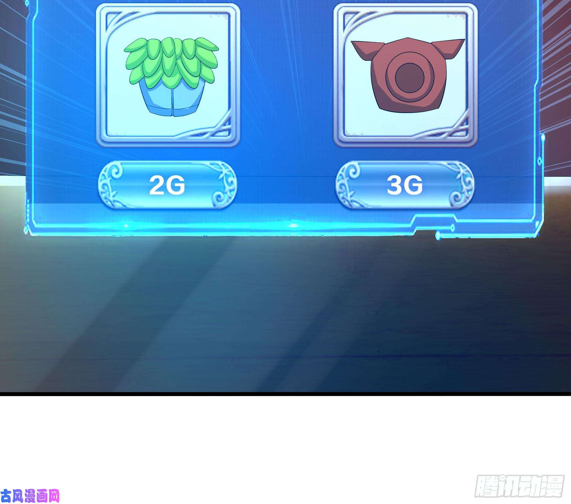 我在地府开后宫第22话 小哥哥厉害啊