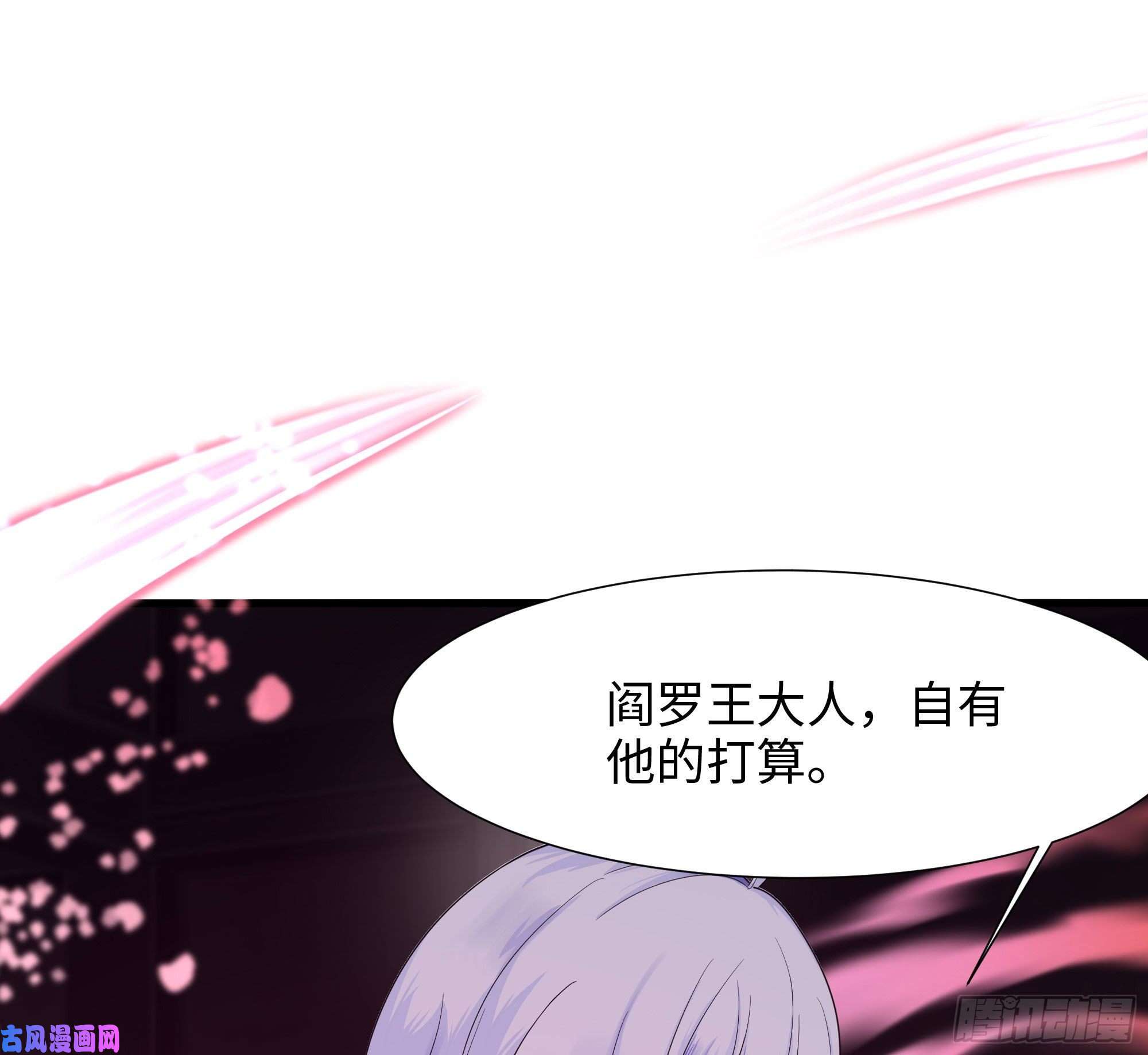 我在地府开后宫第22话 小哥哥厉害啊