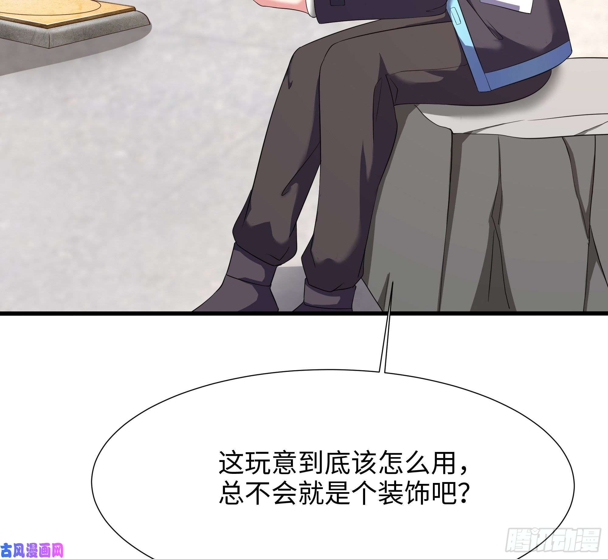 我在地府开后宫第22话 小哥哥厉害啊