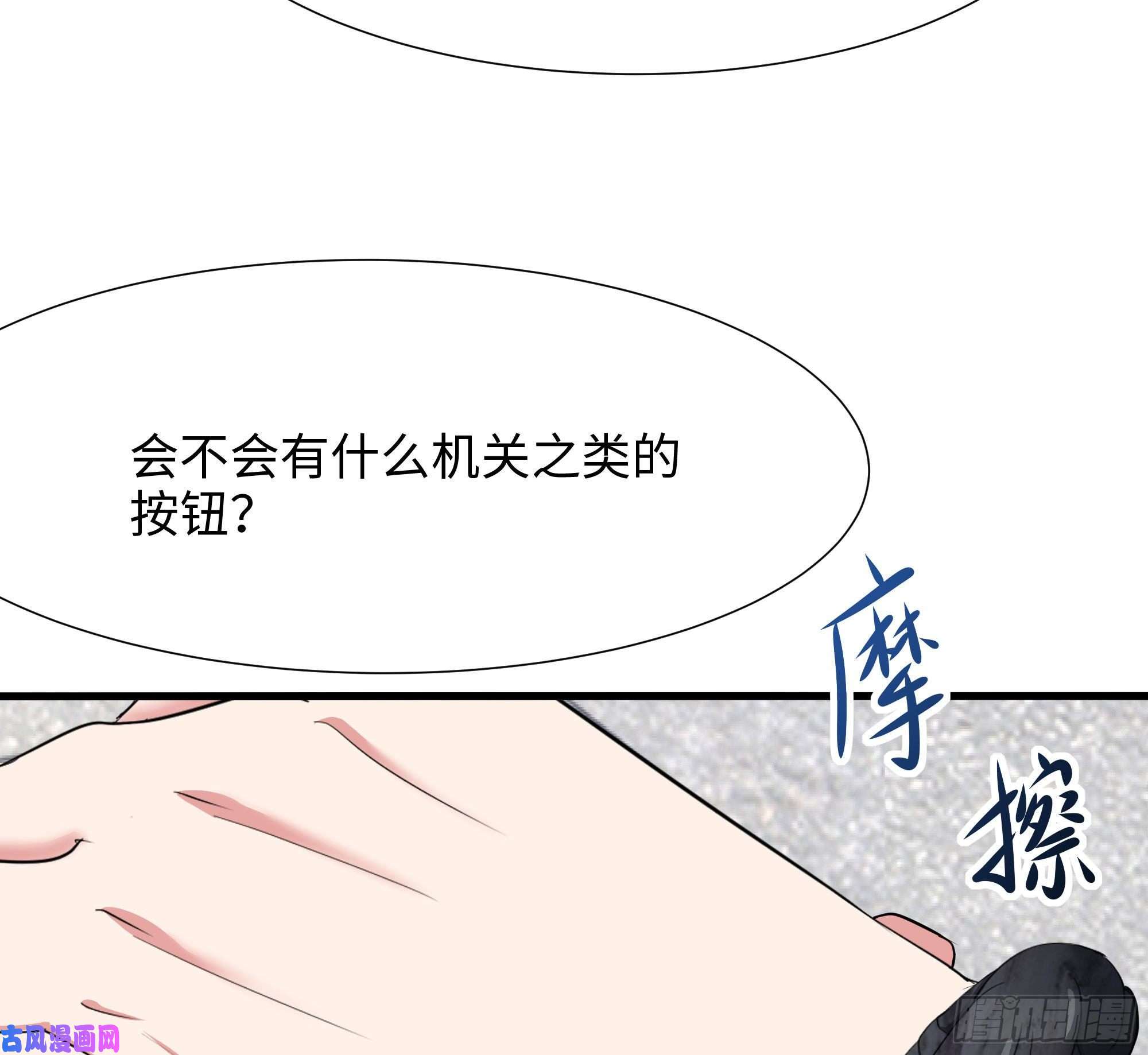 我在地府开后宫第22话 小哥哥厉害啊