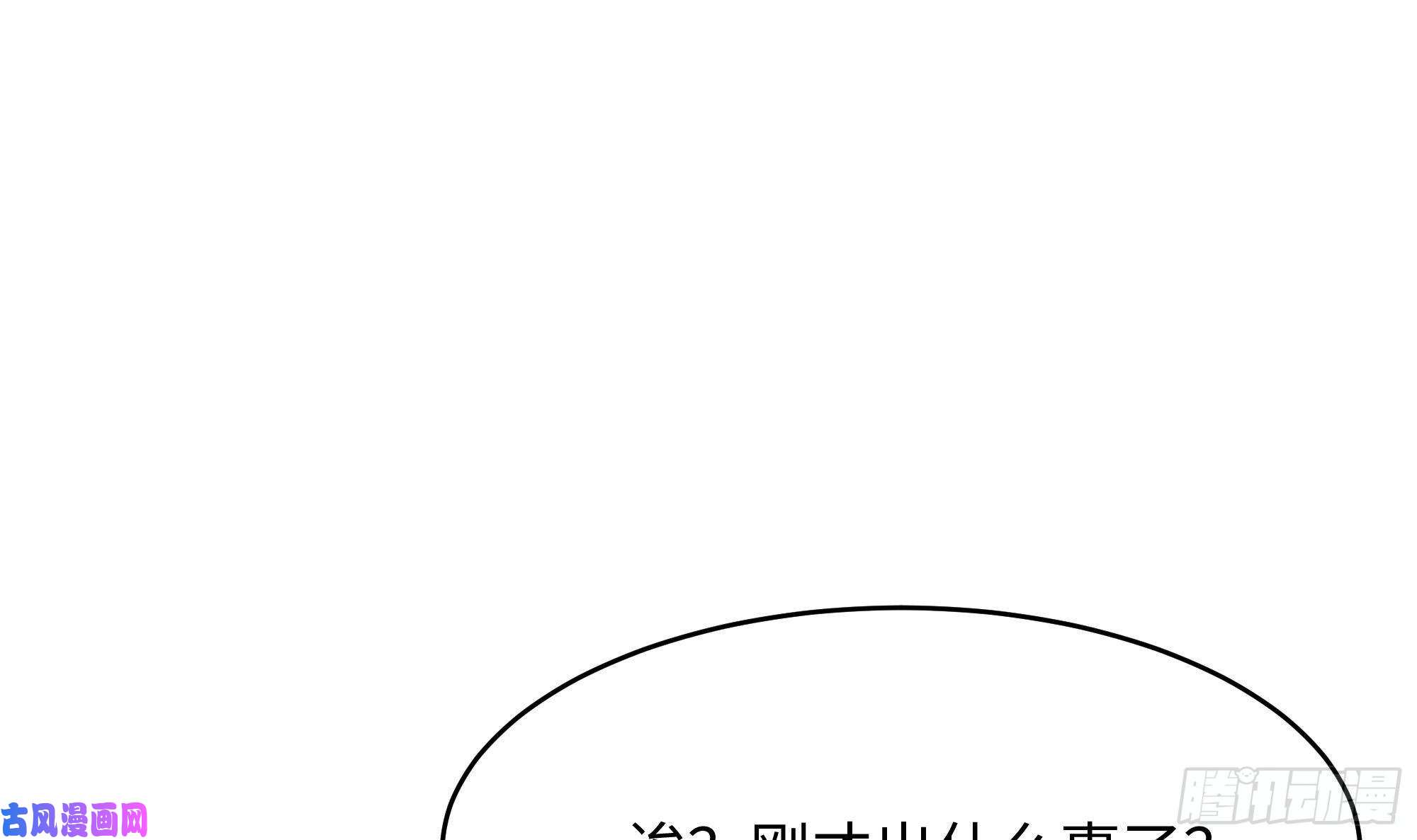 我在地府开后宫第22话 小哥哥厉害啊