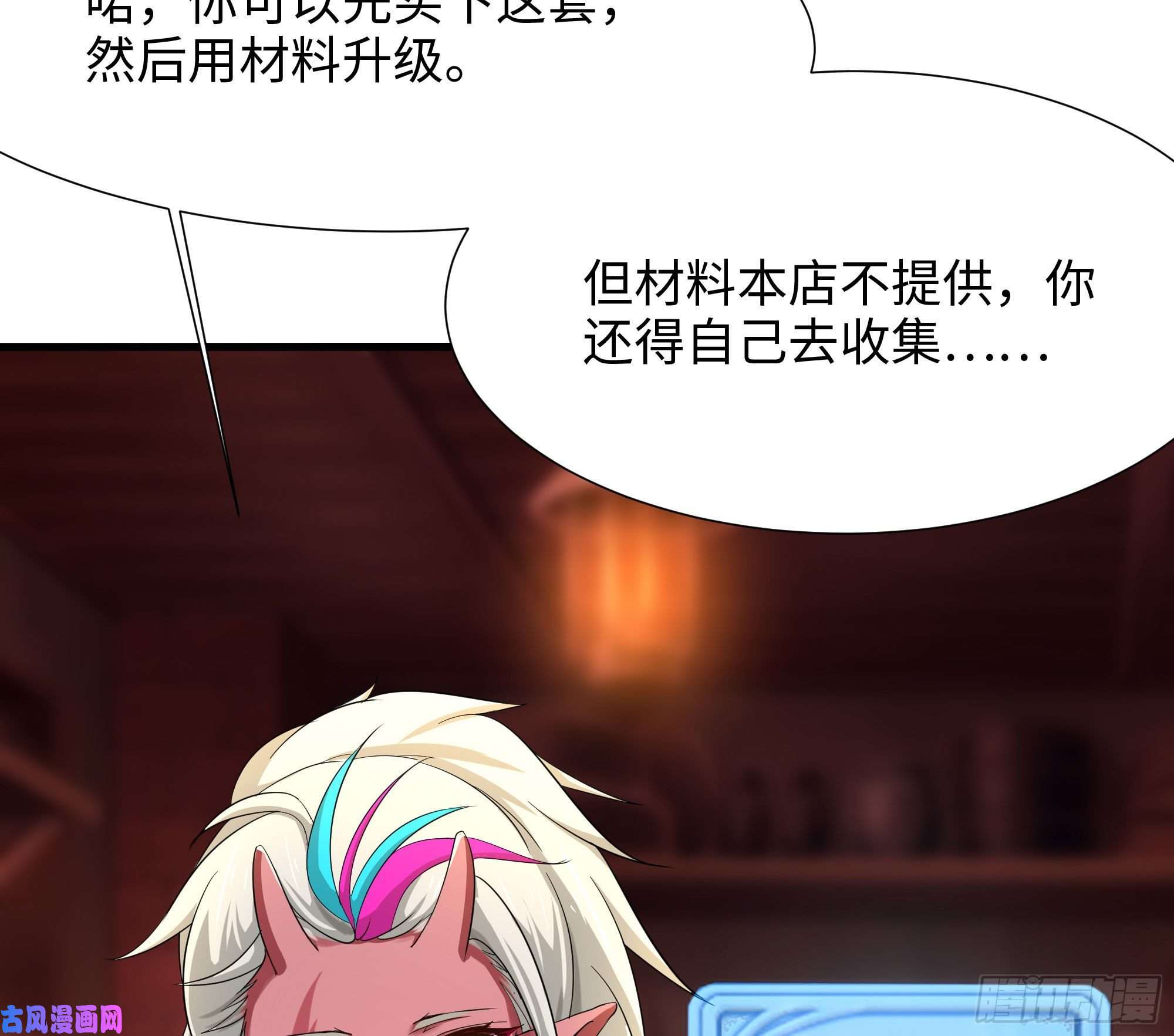 我在地府开后宫第22话 小哥哥厉害啊