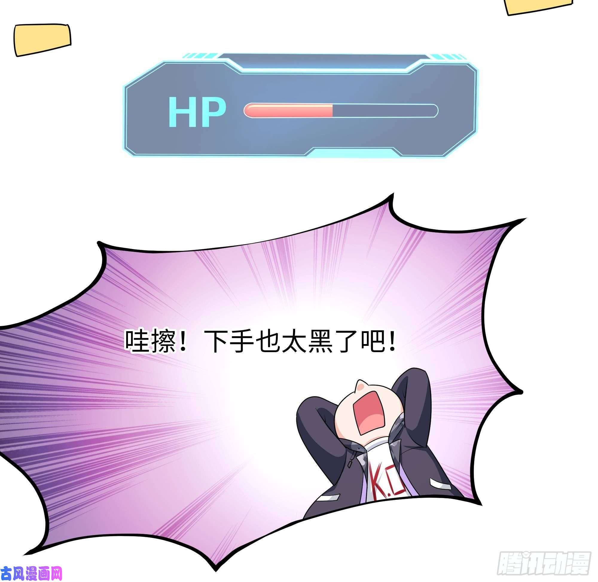 我在地府开后宫第22话 小哥哥厉害啊