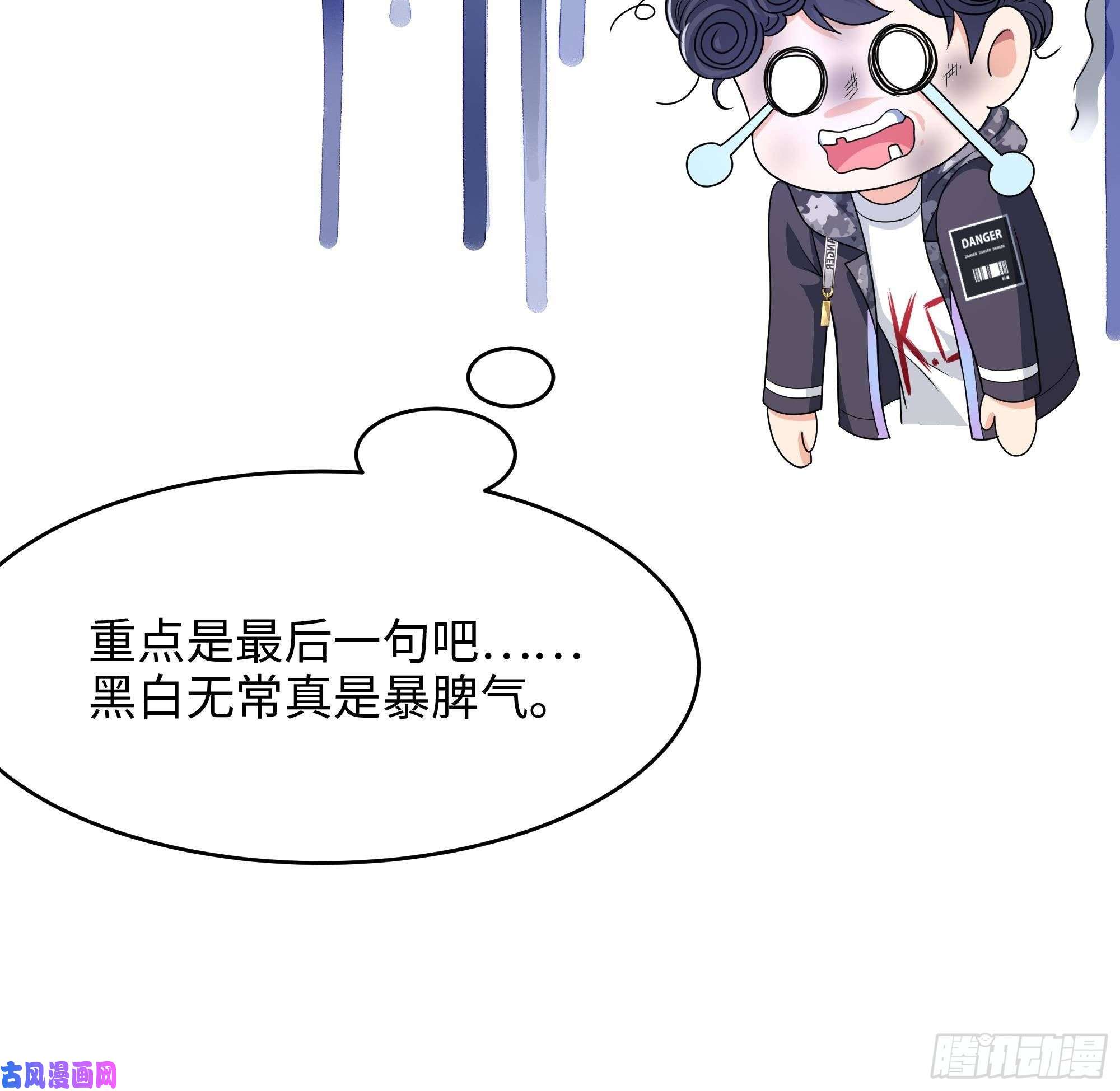 我在地府开后宫第22话 小哥哥厉害啊