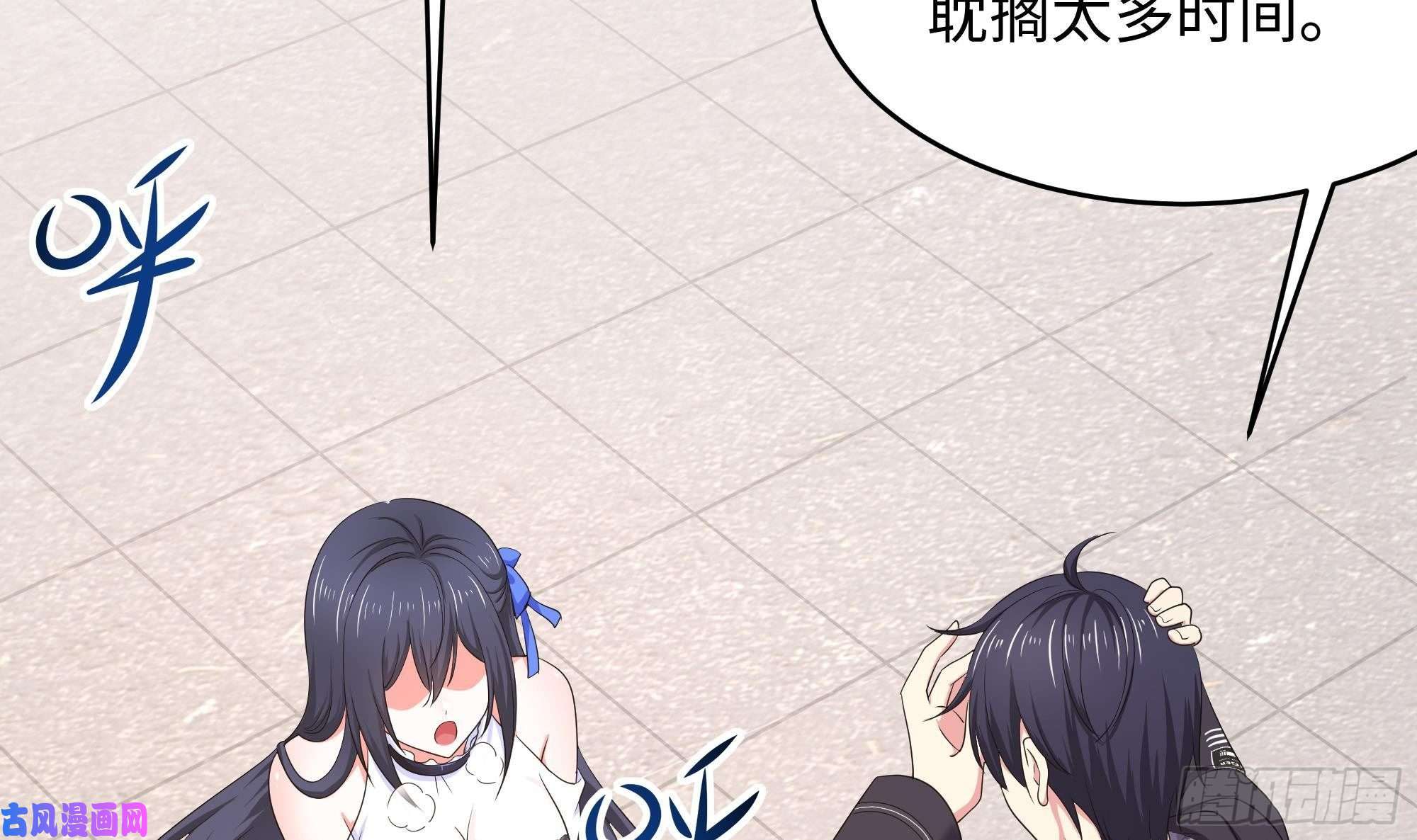 我在地府开后宫第22话 小哥哥厉害啊