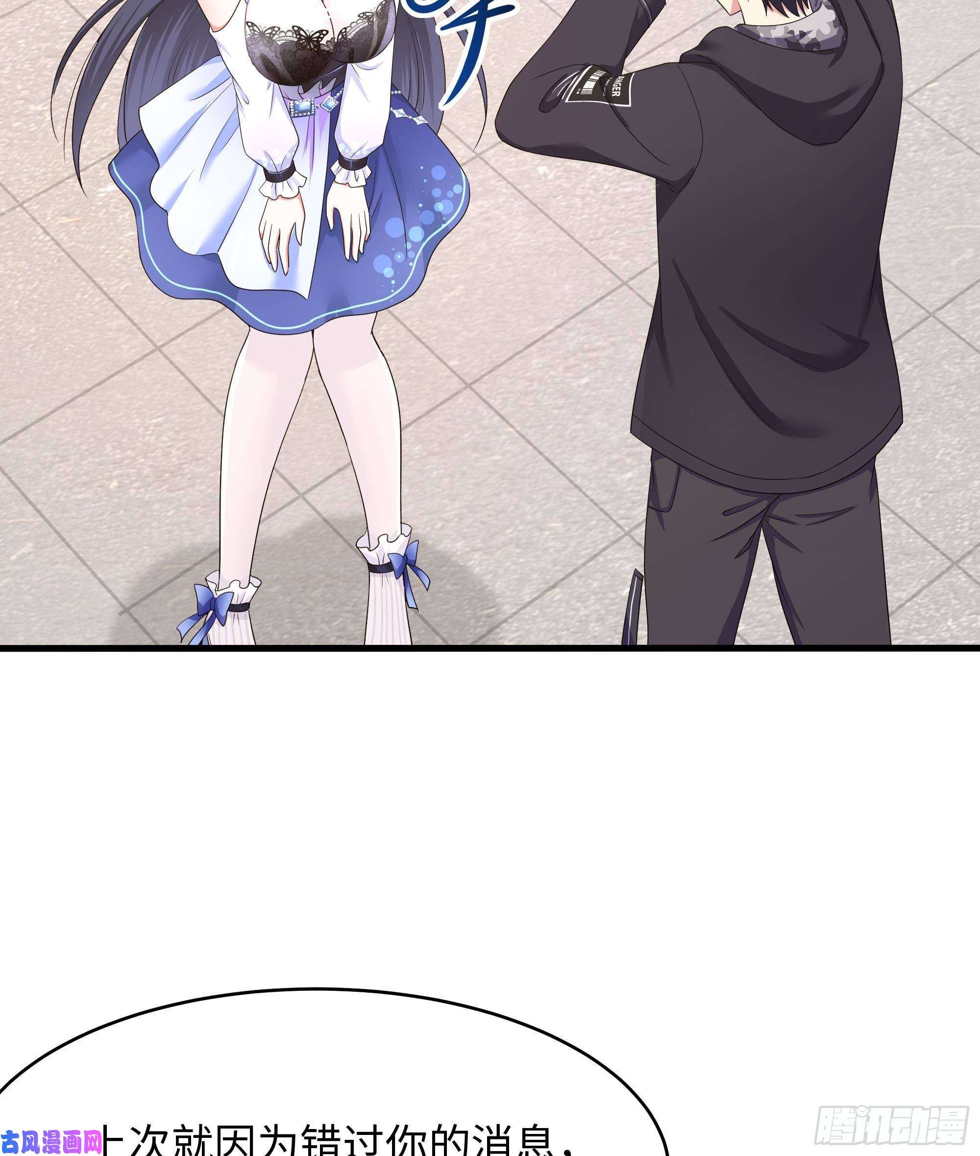 我在地府开后宫第22话 小哥哥厉害啊