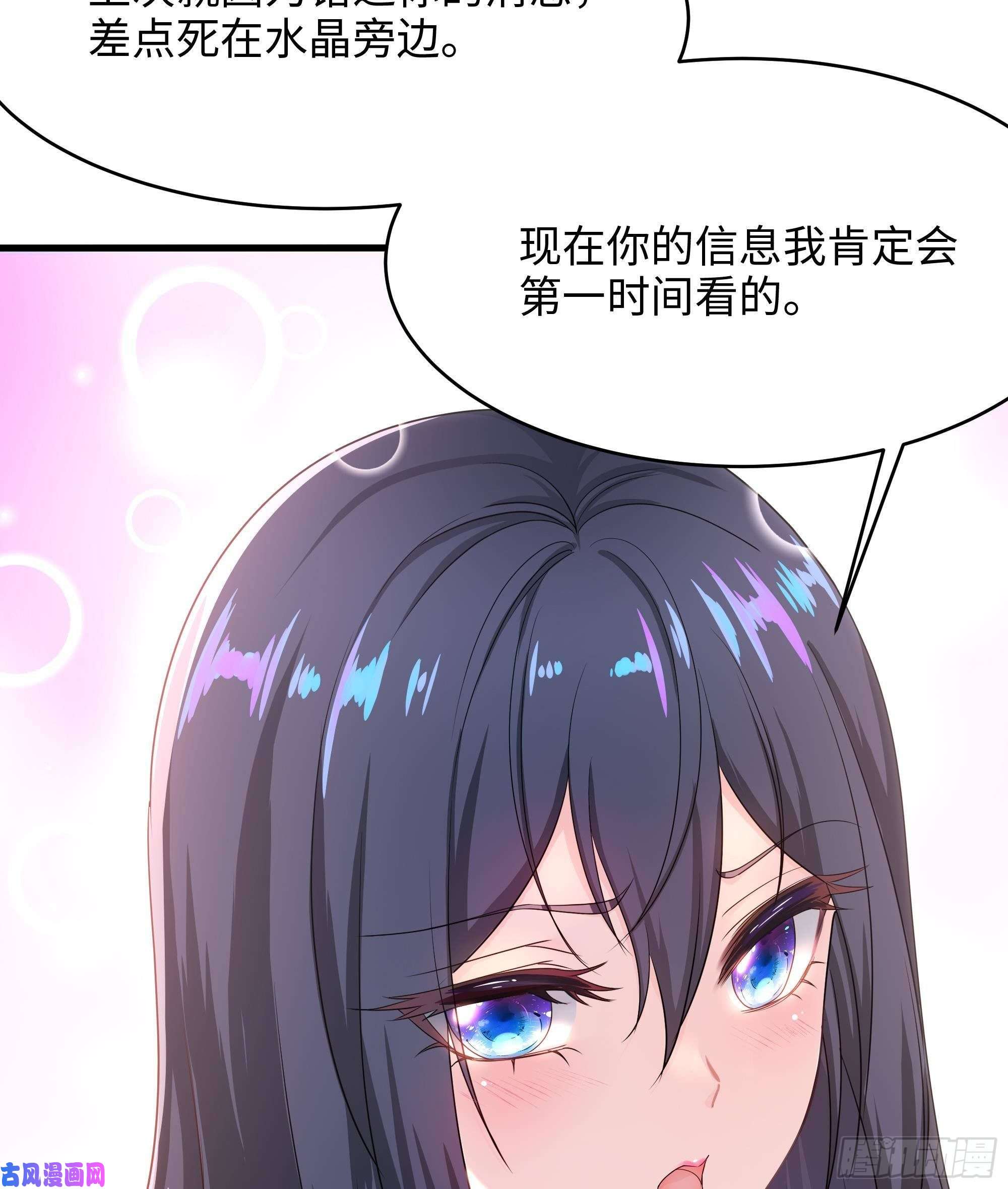 我在地府开后宫第22话 小哥哥厉害啊